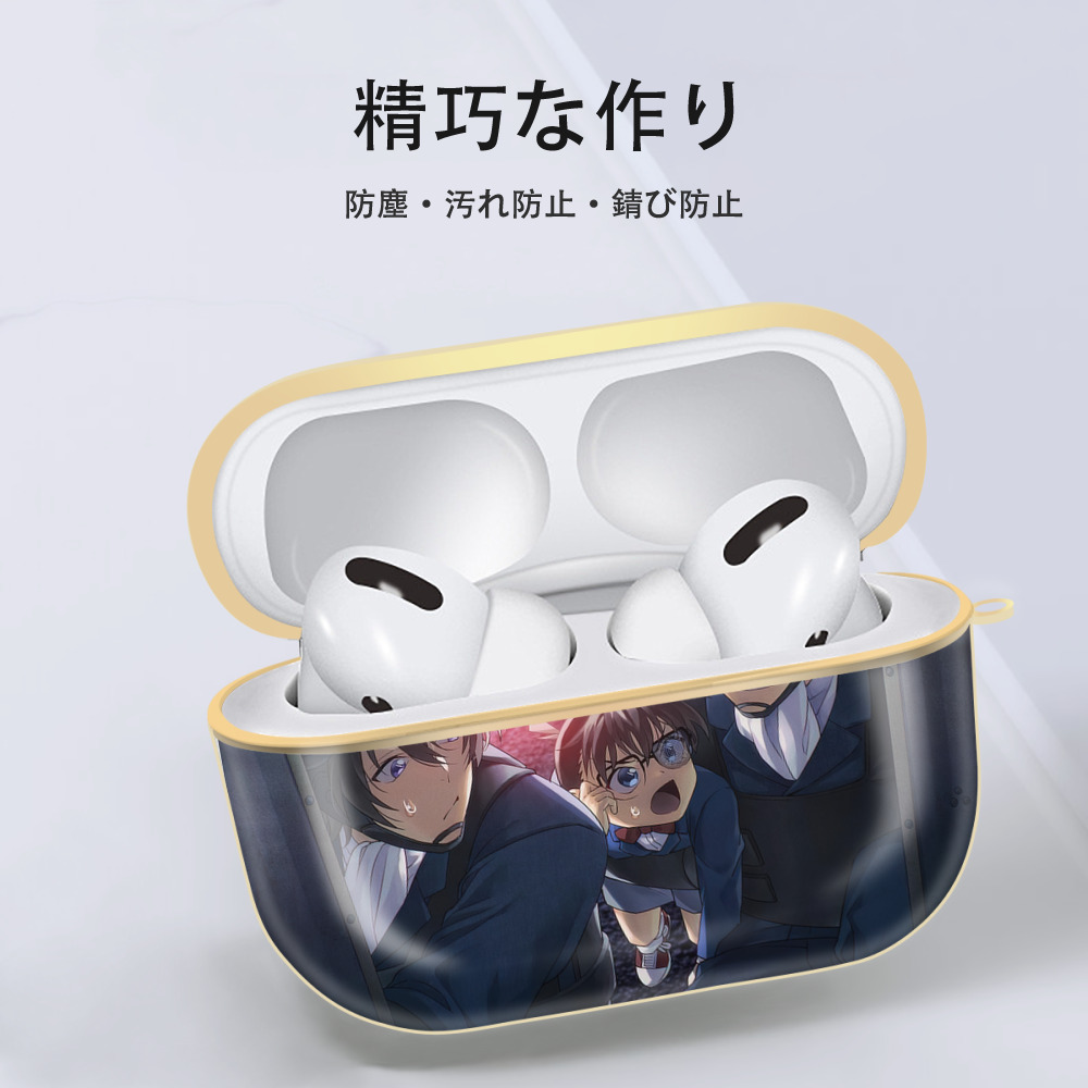 名探偵コナン Detective Conan 【AirPods Pro用】ハードシェル保護ケース｜耐衝撃・防指紋・カラビナ付き商品仕様