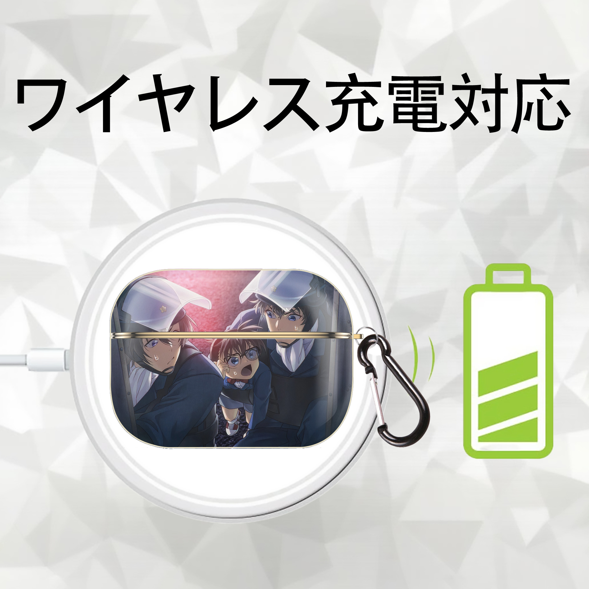 名探偵コナン Detective Conan 【AirPods Pro用】ハードシェル保護ケース｜耐衝撃・防指紋・カラビナ付き商品仕様
