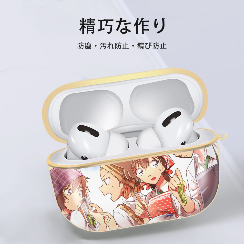 名探偵コナン Detective Conan 【AirPods Pro用】ハードシェル保護ケース｜耐衝撃・防指紋・カラビナ付き商品仕様