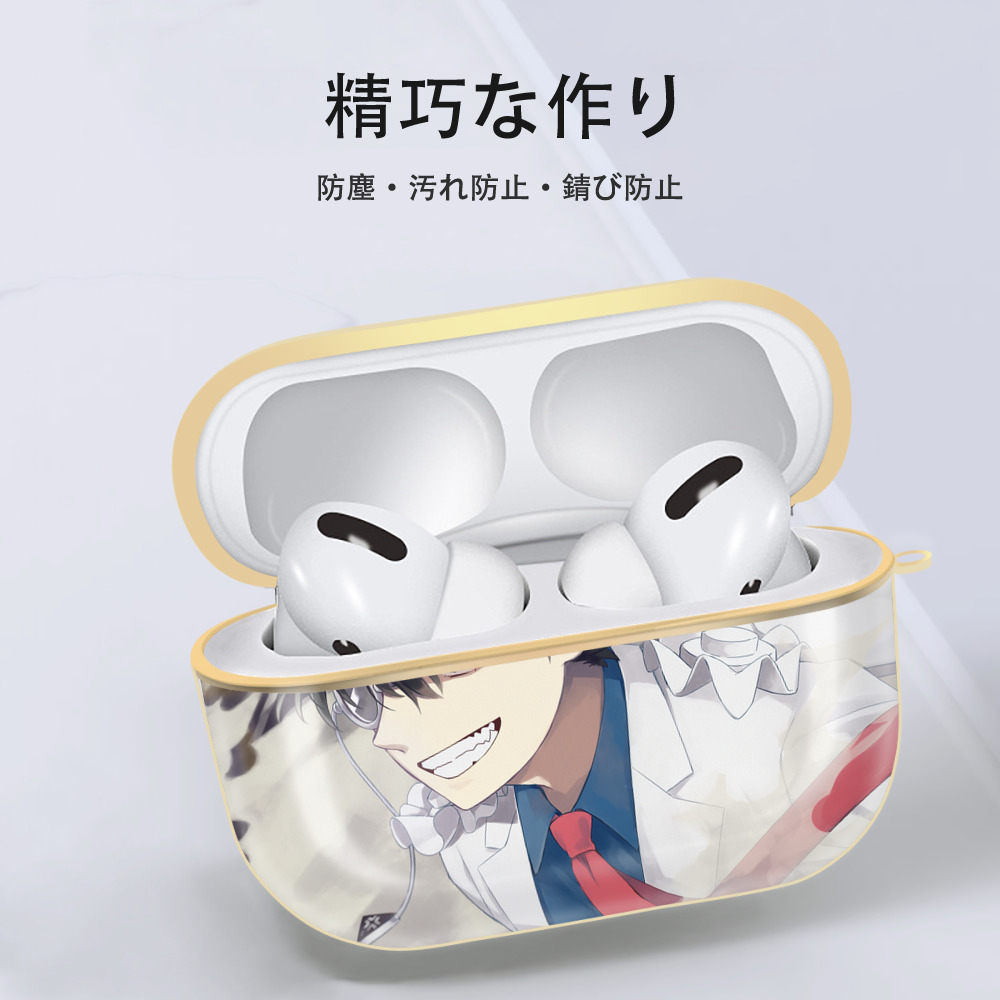 名探偵コナン Detective Conan 【AirPods Pro用】ハードシェル保護ケース｜耐衝撃・防指紋・カラビナ付き商品仕様