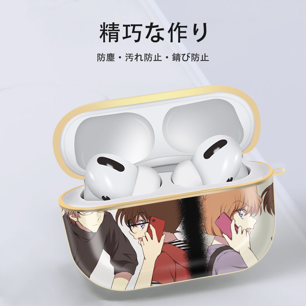名探偵コナン Detective Conan 【AirPods Pro用】ハードシェル保護ケース｜耐衝撃・防指紋・カラビナ付き商品仕様