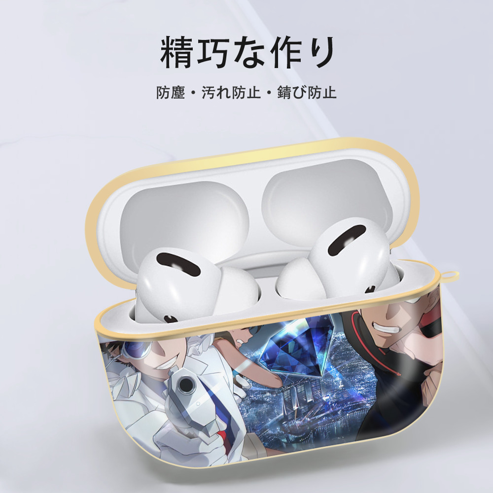 名探偵コナン Detective Conan 【AirPods Pro用】ハードシェル保護ケース｜耐衝撃・防指紋・カラビナ付き商品仕様