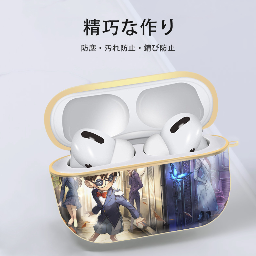 名探偵コナン Detective Conan 【AirPods Pro用】ハードシェル保護ケース｜耐衝撃・防指紋・カラビナ付き商品仕様