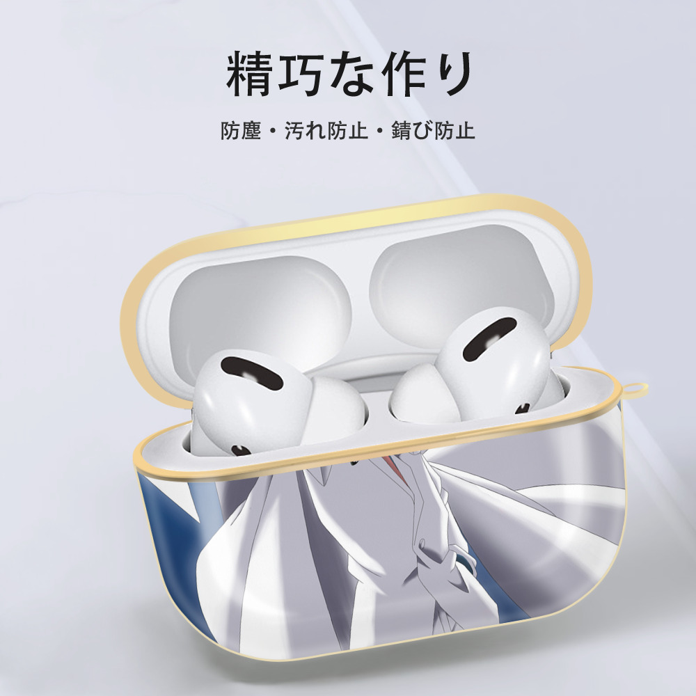 名探偵コナン Detective Conan 【AirPods Pro用】ハードシェル保護ケース｜耐衝撃・防指紋・カラビナ付き商品仕様