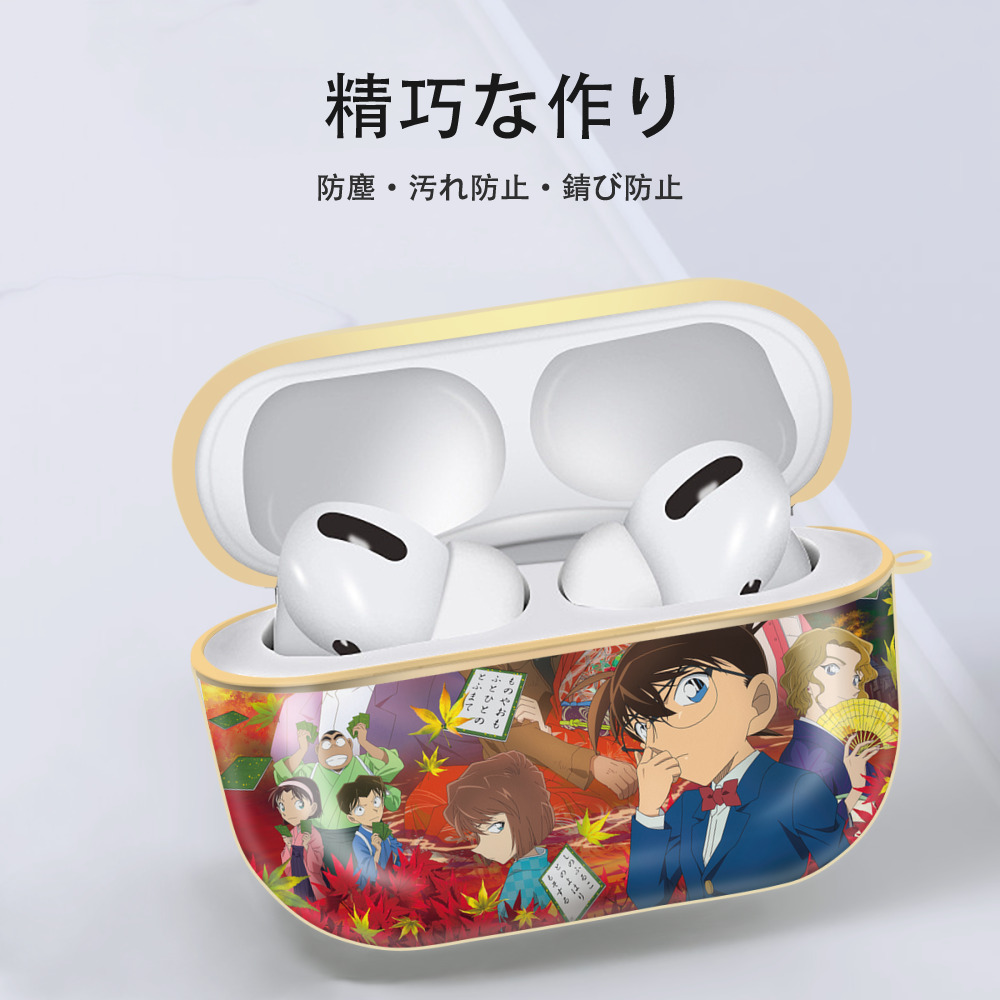 名探偵コナン Detective Conan 【AirPods Pro用】ハードシェル保護ケース｜耐衝撃・防指紋・カラビナ付き商品仕様