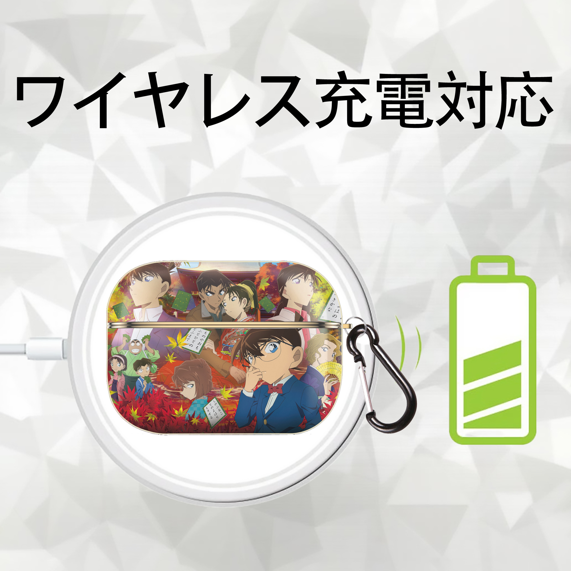 名探偵コナン Detective Conan 【AirPods Pro用】ハードシェル保護ケース｜耐衝撃・防指紋・カラビナ付き商品仕様