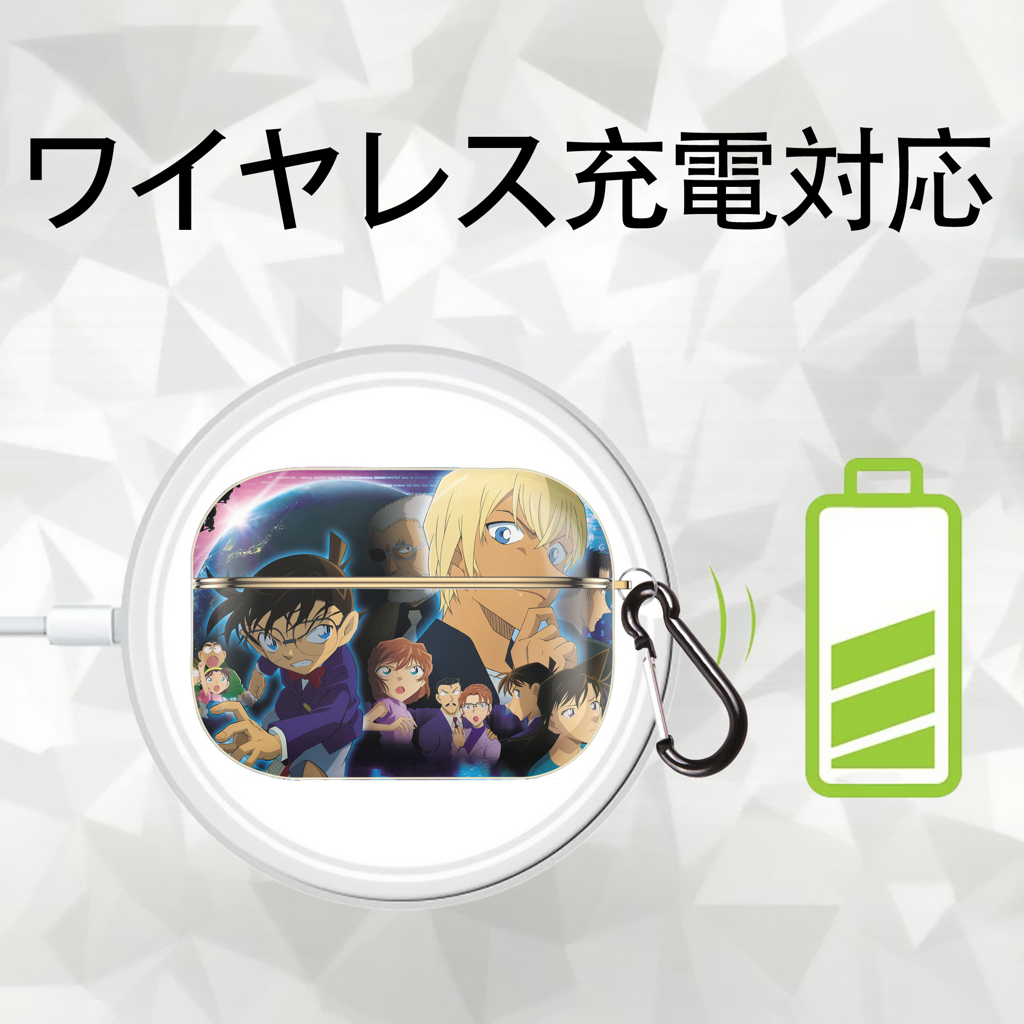 名探偵コナン Detective Conan 【AirPods Pro用】ハードシェル保護ケース｜耐衝撃・防指紋・カラビナ付き商品仕様