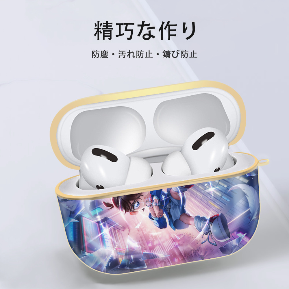 名探偵コナン Detective Conan 【AirPods Pro用】ハードシェル保護ケース｜耐衝撃・防指紋・カラビナ付き商品仕様