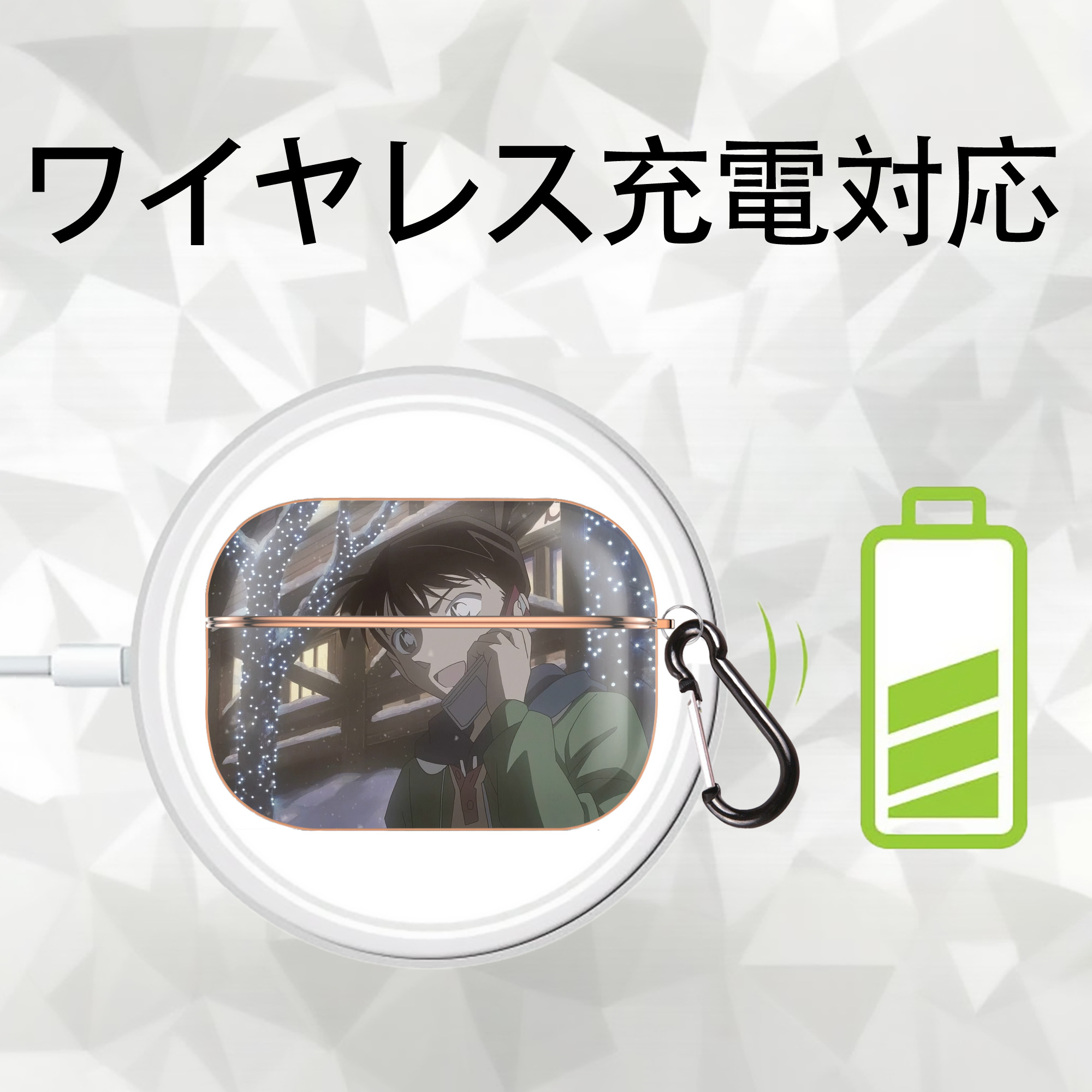 名探偵コナン Detective Conan 【AirPods Pro用】ハードシェル保護ケース｜耐衝撃・防指紋・カラビナ付き商品仕様