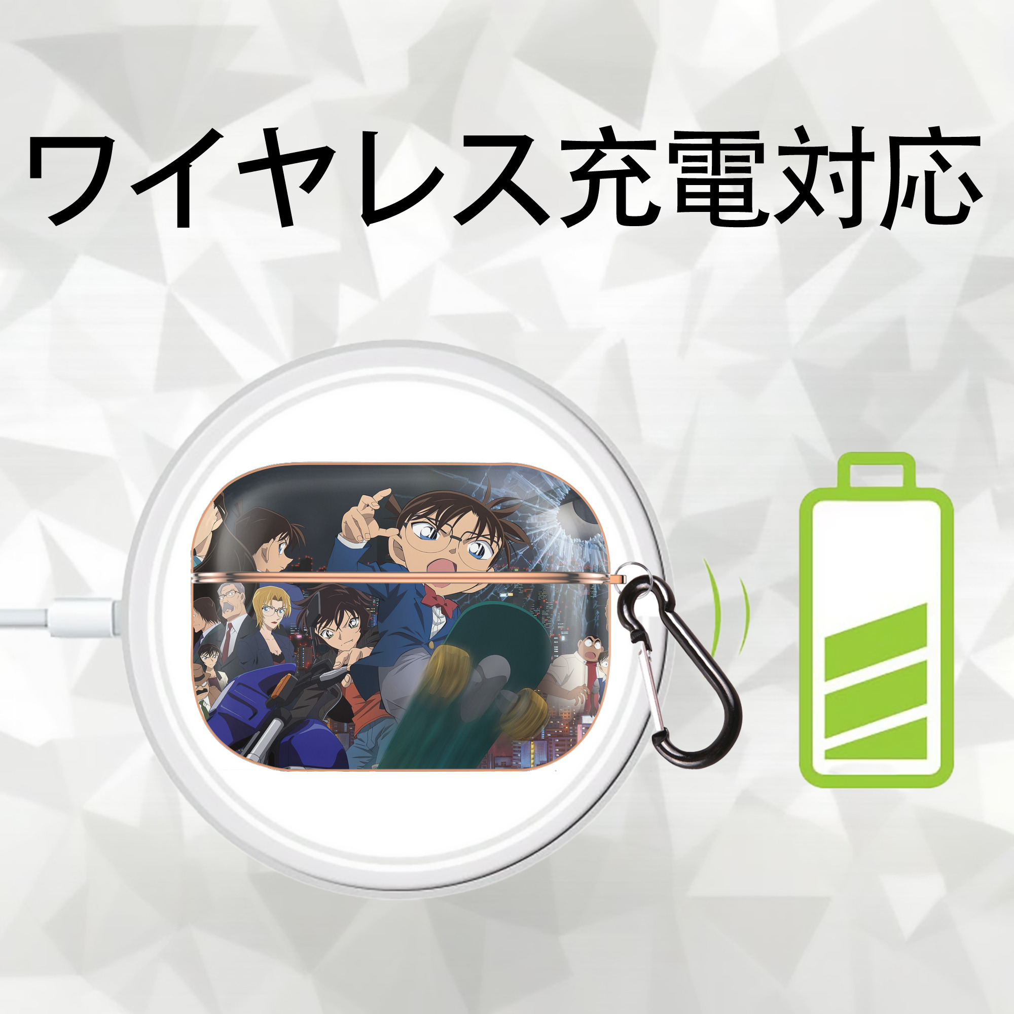 名探偵コナン Detective Conan 【AirPods Pro用】ハードシェル保護ケース｜耐衝撃・防指紋・カラビナ付き商品仕様