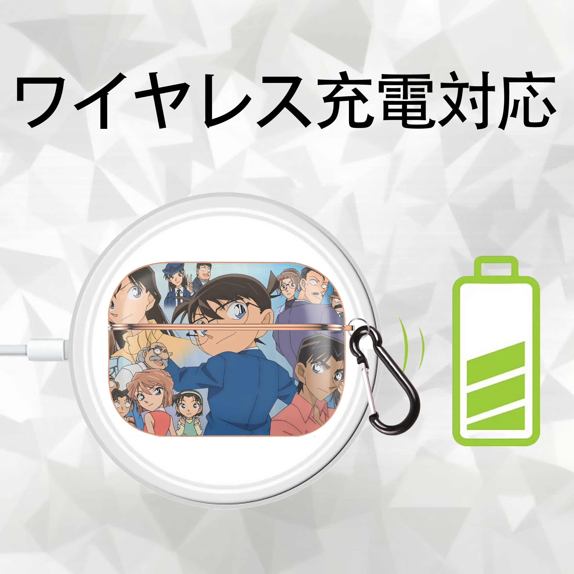 名探偵コナン Detective Conan 【AirPods Pro用】ハードシェル保護ケース｜耐衝撃・防指紋・カラビナ付き商品仕様