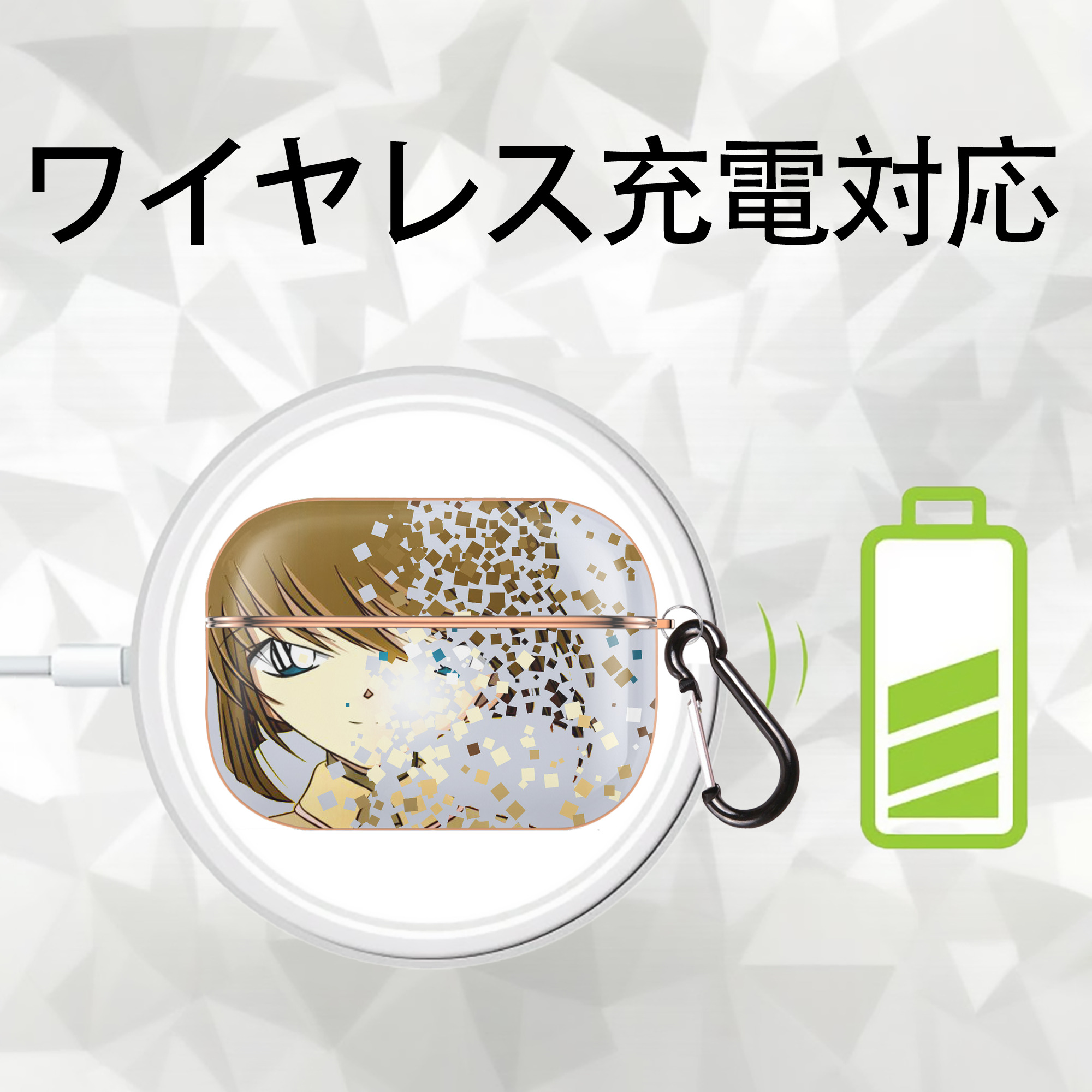 名探偵コナン Detective Conan 【AirPods Pro用】ハードシェル保護ケース｜耐衝撃・防指紋・カラビナ付き商品仕様