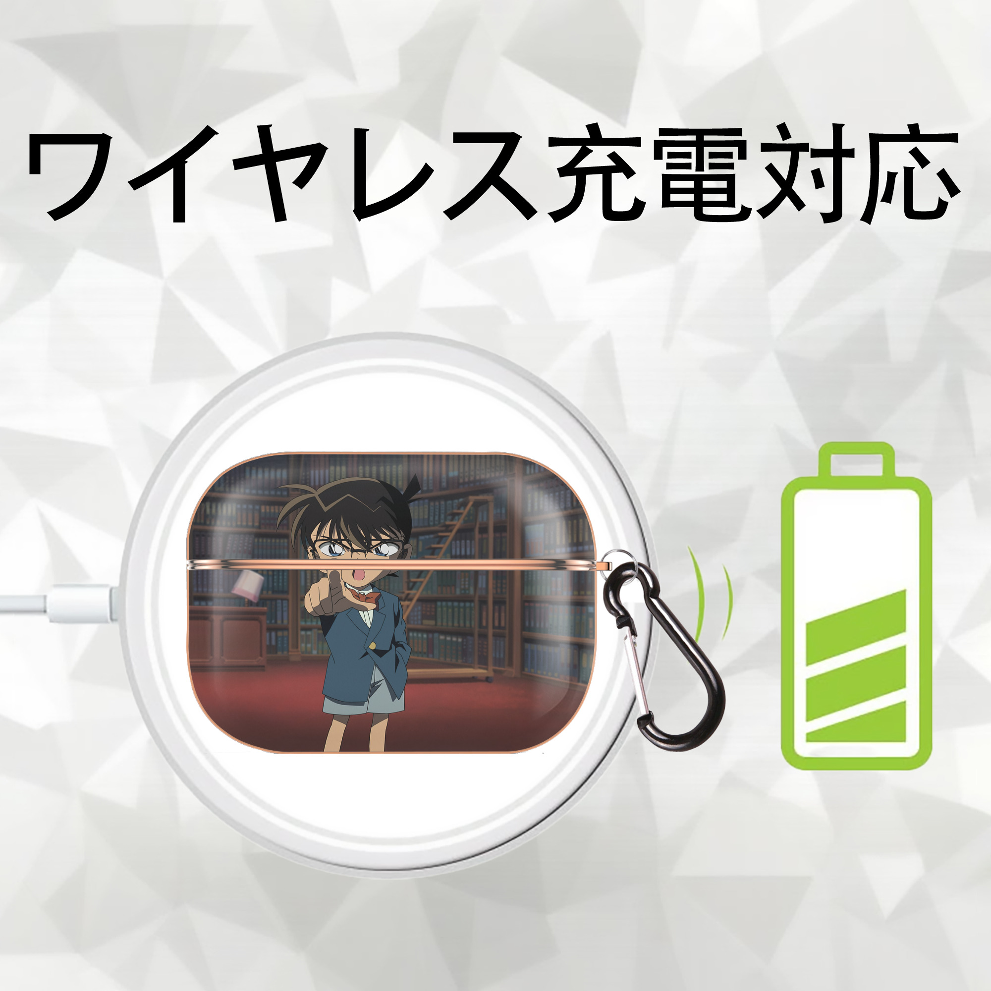 名探偵コナン Detective Conan 【AirPods Pro用】ハードシェル保護ケース｜耐衝撃・防指紋・カラビナ付き商品仕様