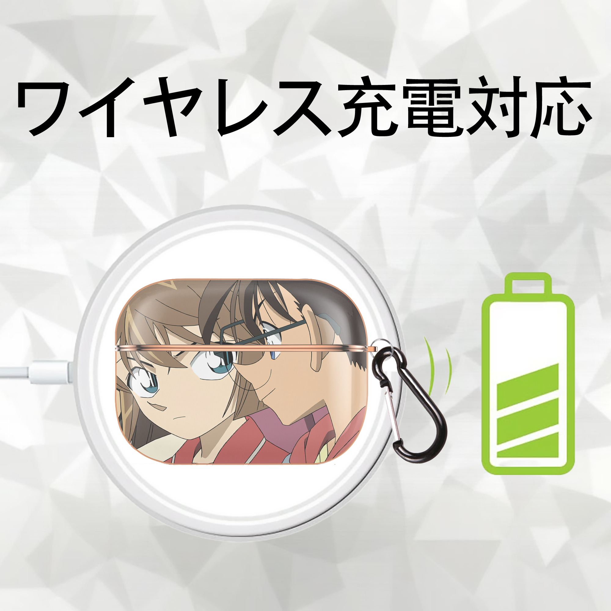 名探偵コナン Detective Conan 【AirPods Pro用】ハードシェル保護ケース｜耐衝撃・防指紋・カラビナ付き商品仕様