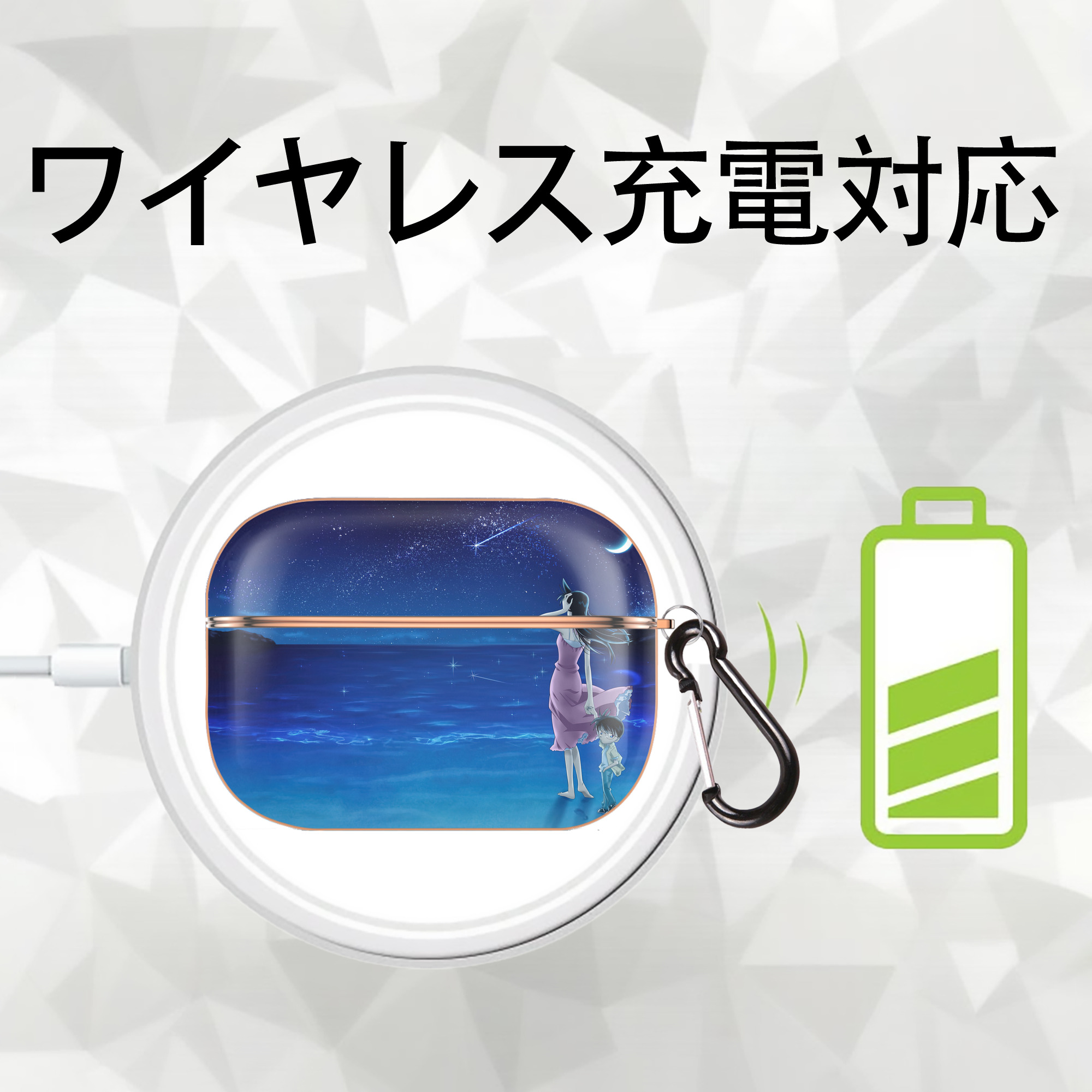 名探偵コナン Detective Conan 【AirPods Pro用】ハードシェル保護ケース｜耐衝撃・防指紋・カラビナ付き商品仕様