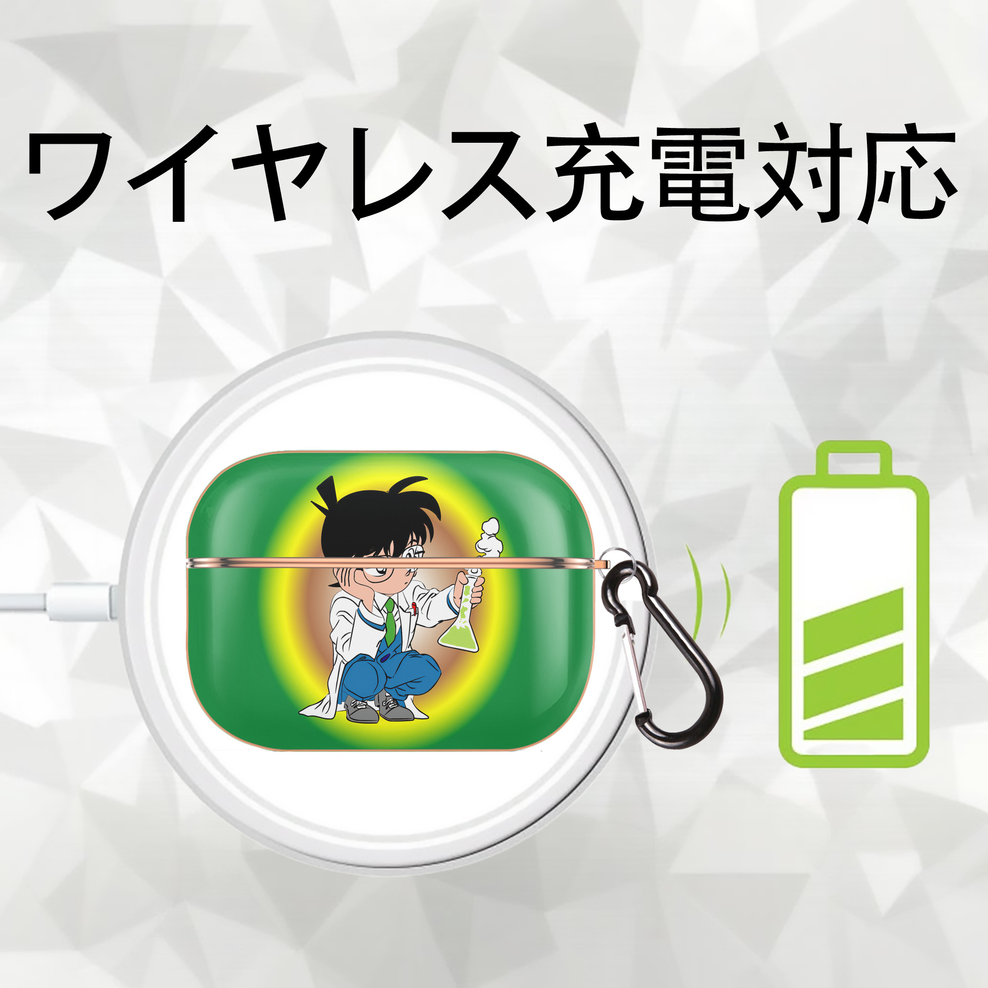 名探偵コナン Detective Conan 【AirPods Pro用】ハードシェル保護ケース｜耐衝撃・防指紋・カラビナ付き商品仕様