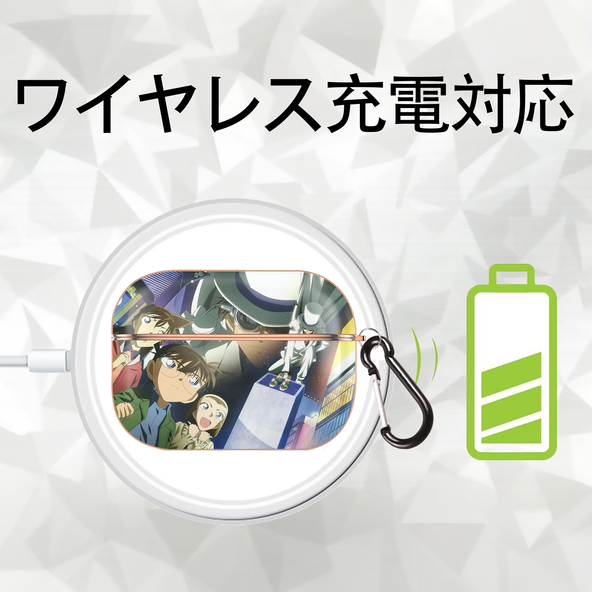 名探偵コナン Detective Conan 【AirPods Pro用】ハードシェル保護ケース｜耐衝撃・防指紋・カラビナ付き商品仕様