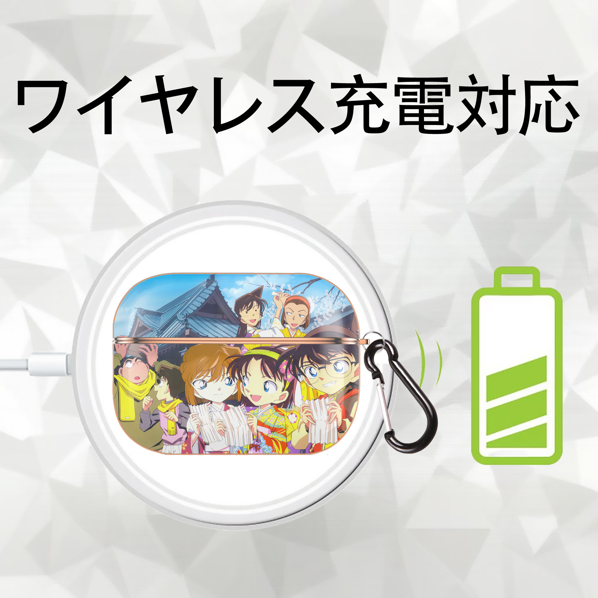 名探偵コナン Detective Conan 【AirPods Pro用】ハードシェル保護ケース｜耐衝撃・防指紋・カラビナ付き商品仕様