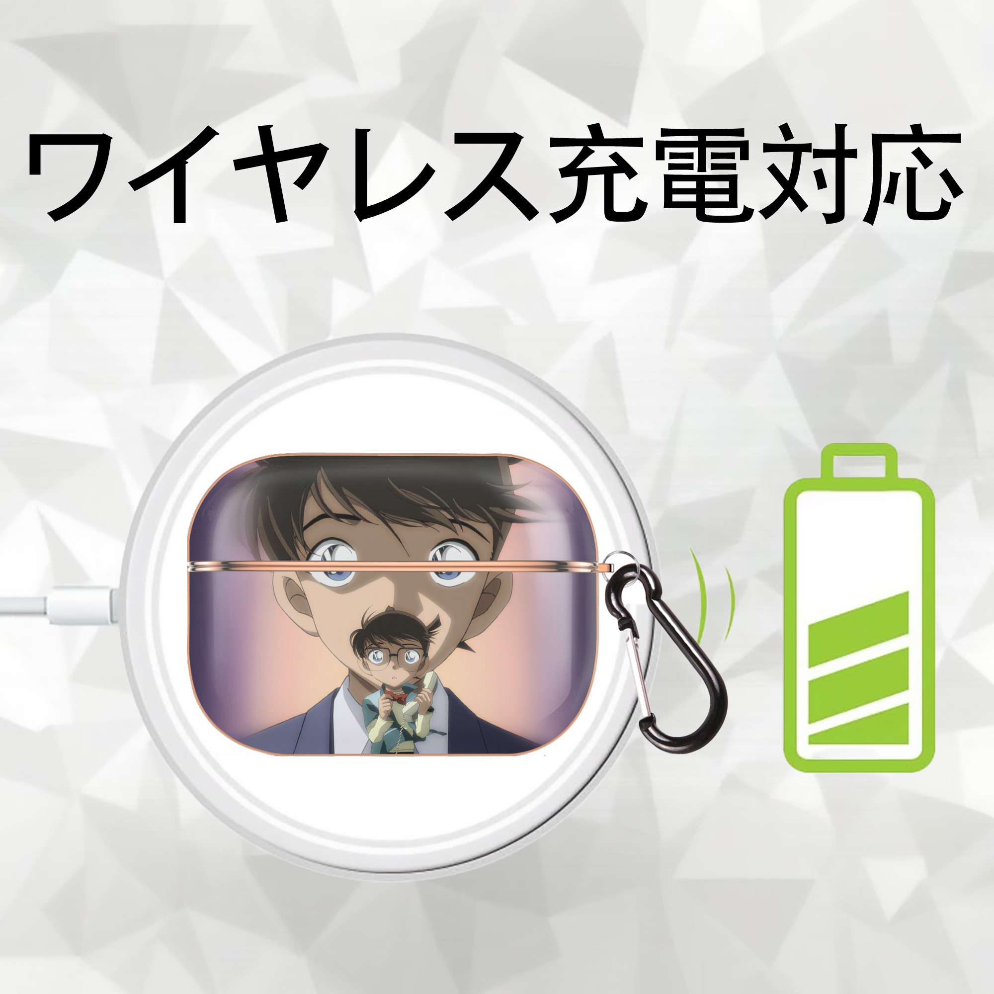 名探偵コナン Detective Conan 【AirPods Pro用】ハードシェル保護ケース｜耐衝撃・防指紋・カラビナ付き商品仕様