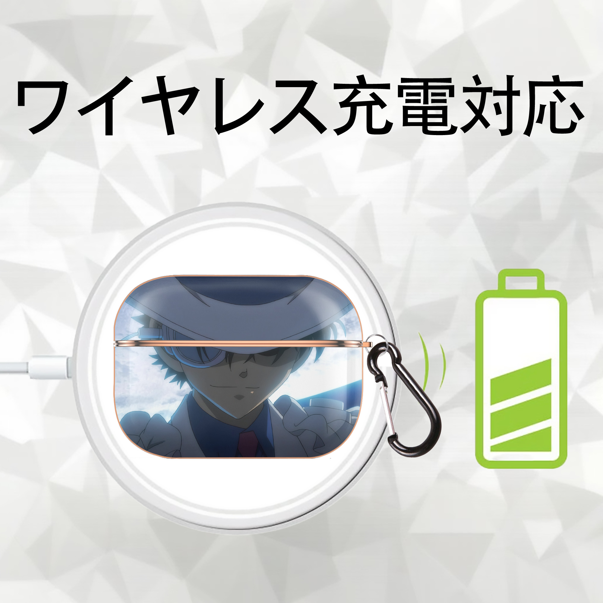 名探偵コナン Detective Conan 【AirPods Pro用】ハードシェル保護ケース｜耐衝撃・防指紋・カラビナ付き商品仕様