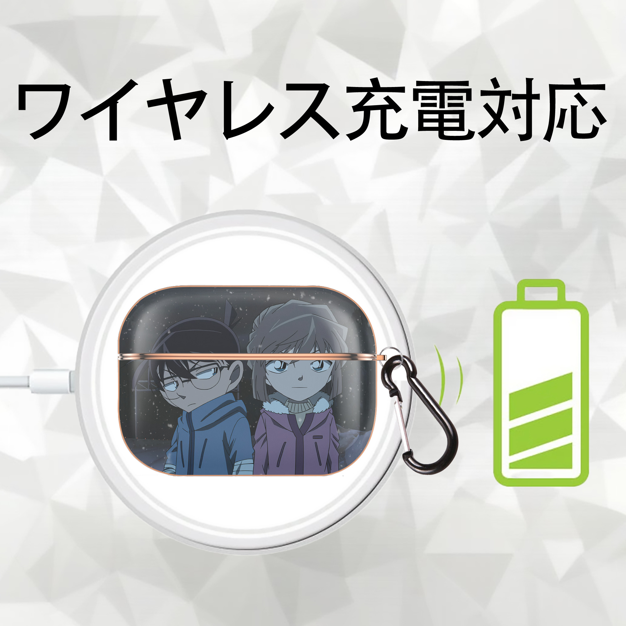 名探偵コナン Detective Conan 【AirPods Pro用】ハードシェル保護ケース｜耐衝撃・防指紋・カラビナ付き商品仕様