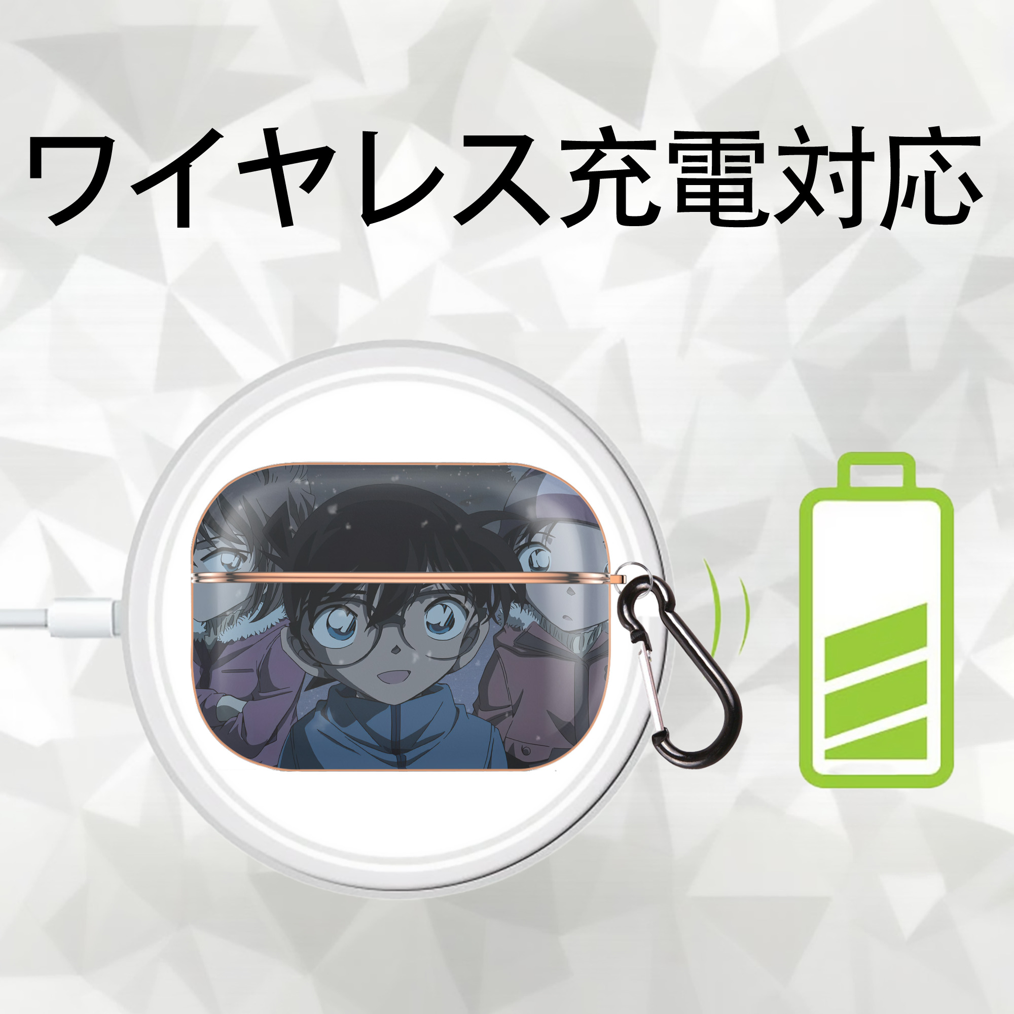 名探偵コナン Detective Conan 【AirPods Pro用】ハードシェル保護ケース｜耐衝撃・防指紋・カラビナ付き商品仕様