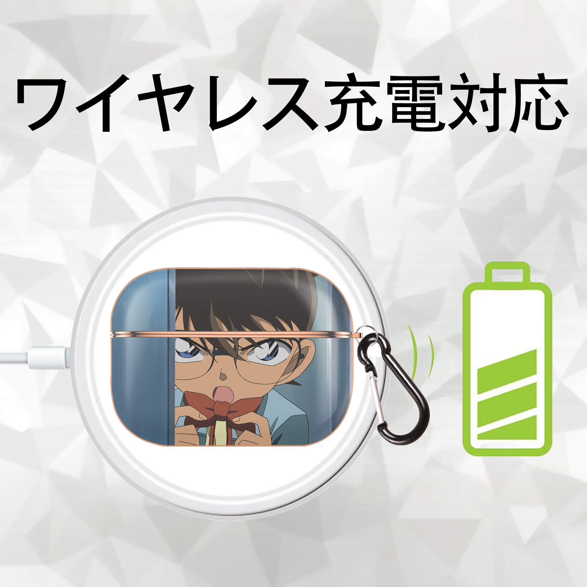 名探偵コナン Detective Conan 【AirPods Pro用】ハードシェル保護ケース｜耐衝撃・防指紋・カラビナ付き商品仕様