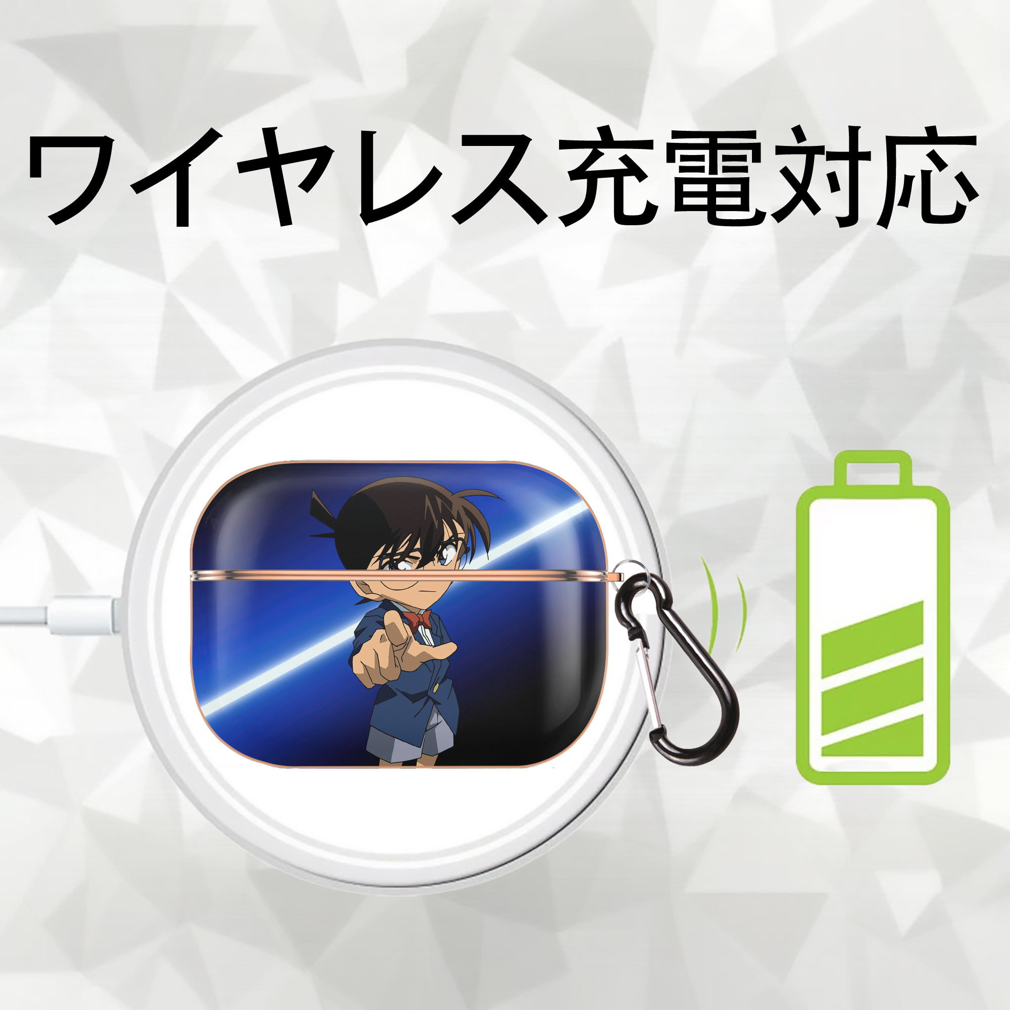 名探偵コナン Detective Conan 【AirPods Pro用】ハードシェル保護ケース｜耐衝撃・防指紋・カラビナ付き商品仕様