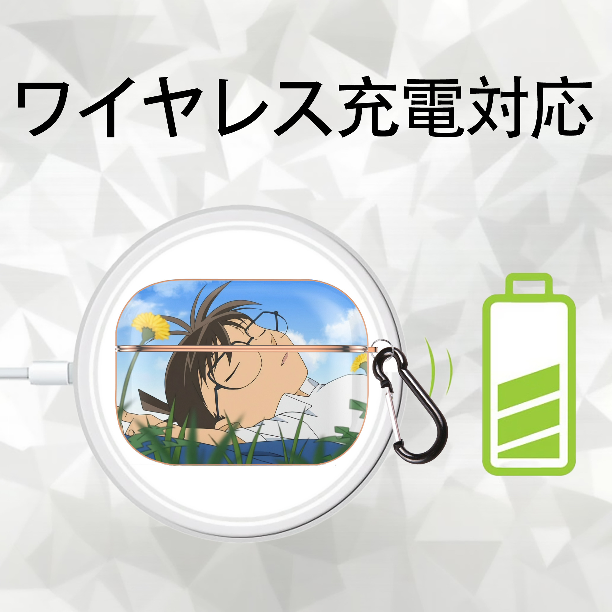 名探偵コナン Detective Conan 【AirPods Pro用】ハードシェル保護ケース｜耐衝撃・防指紋・カラビナ付き商品仕様