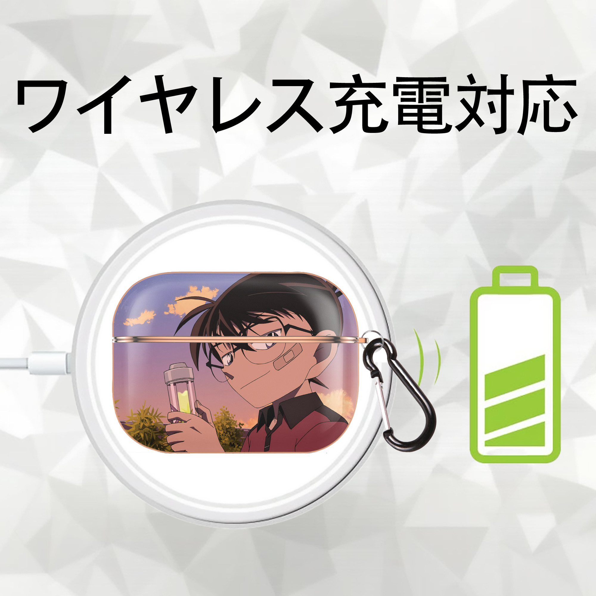 名探偵コナン Detective Conan 【AirPods Pro用】ハードシェル保護ケース｜耐衝撃・防指紋・カラビナ付き商品仕様
