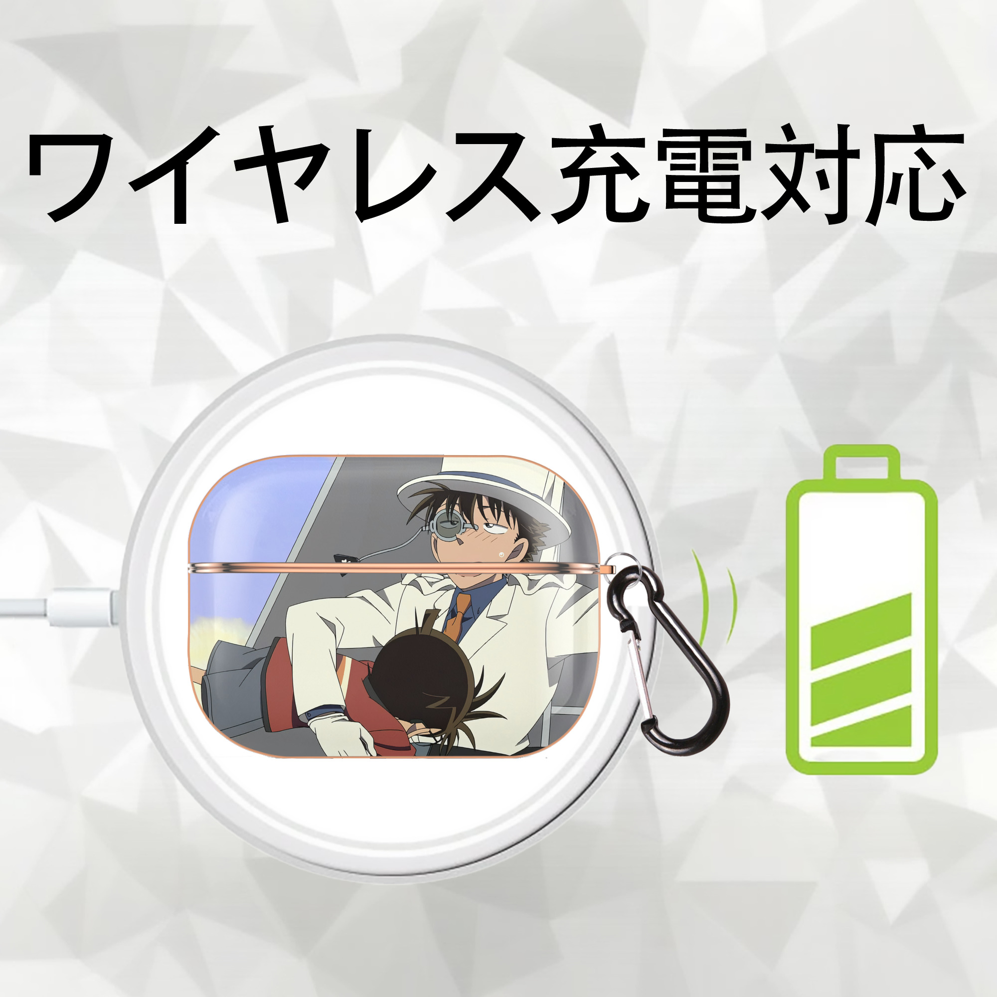 名探偵コナン Detective Conan 【AirPods Pro用】ハードシェル保護ケース｜耐衝撃・防指紋・カラビナ付き商品仕様
