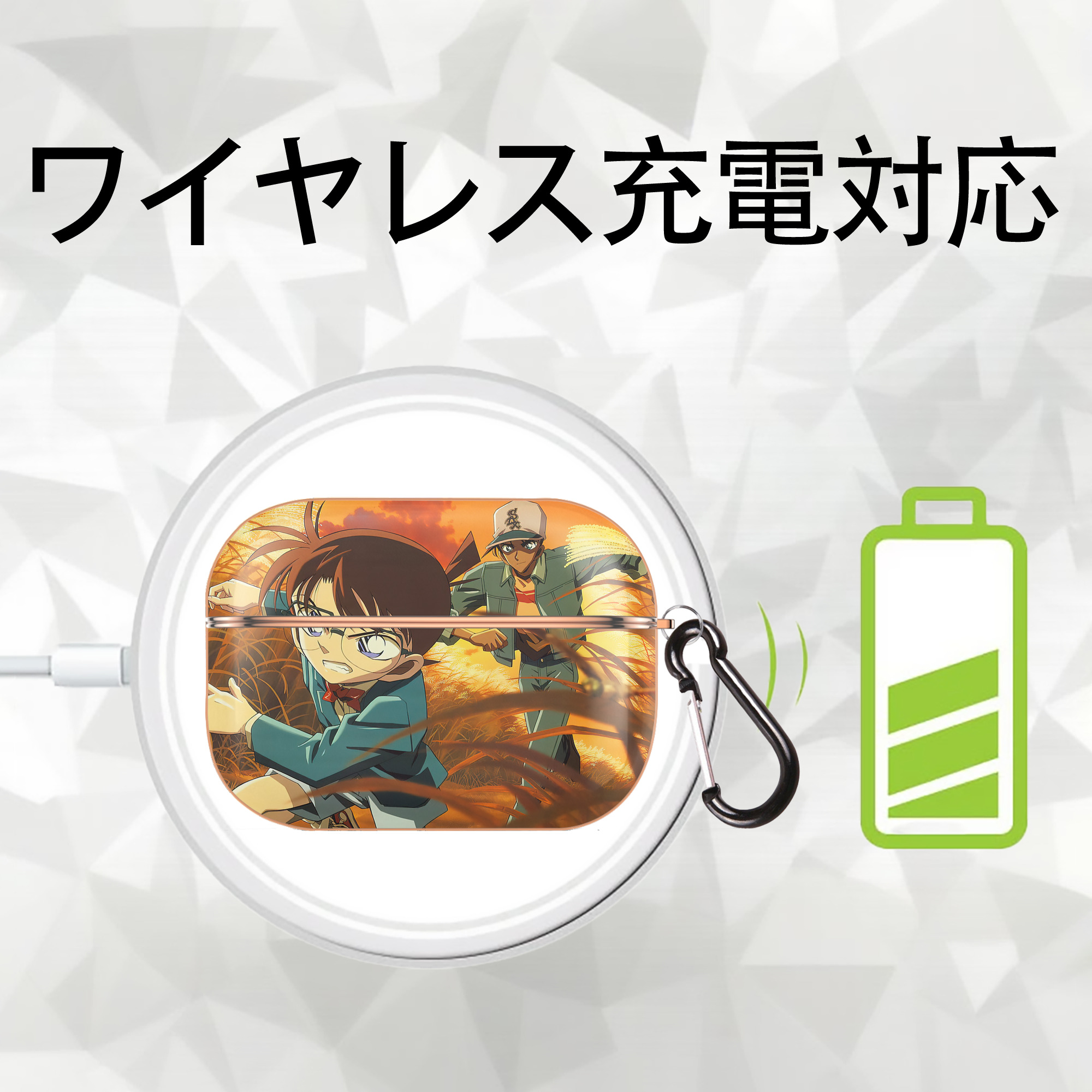 名探偵コナン Detective Conan 【AirPods Pro用】ハードシェル保護ケース｜耐衝撃・防指紋・カラビナ付き商品仕様
