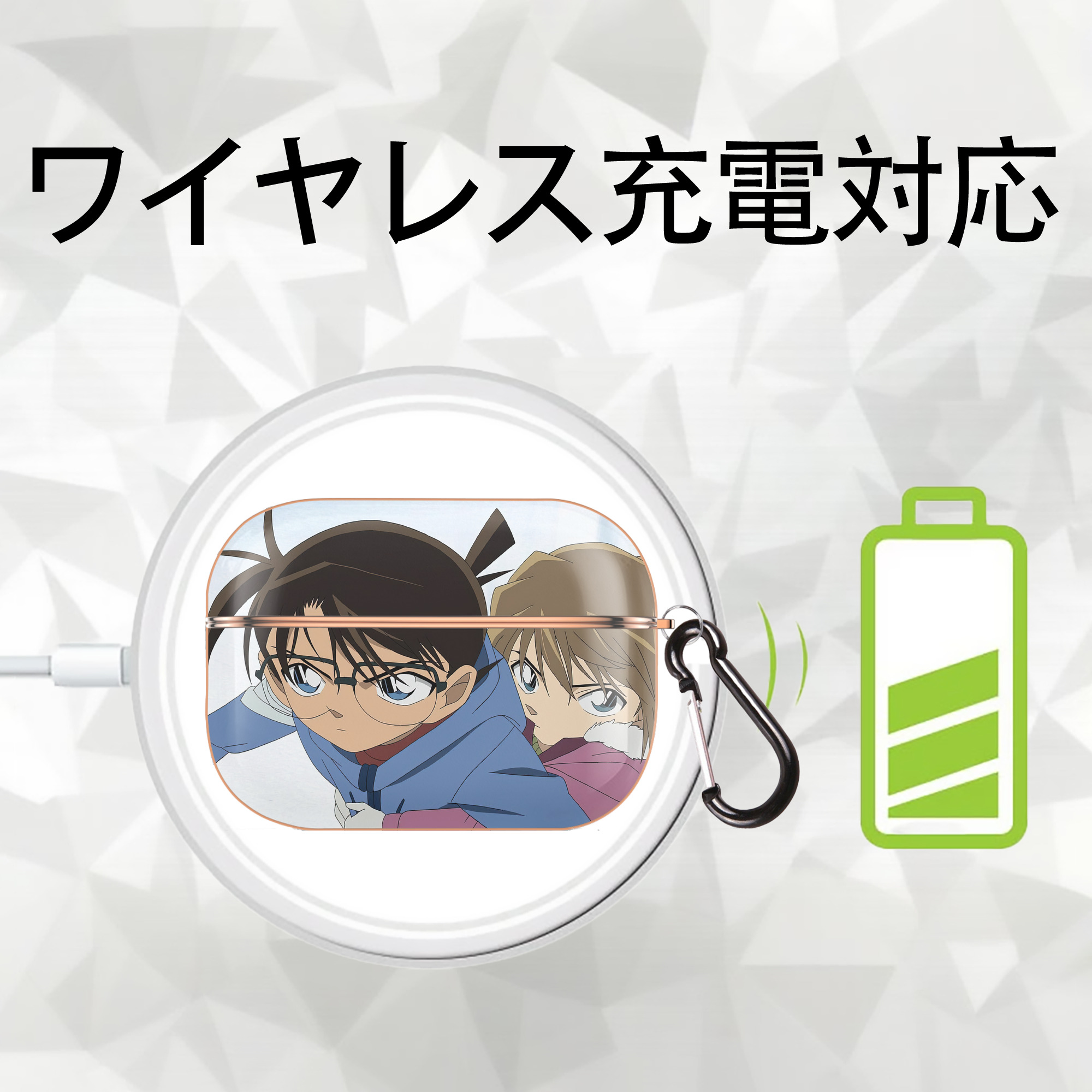 名探偵コナン Detective Conan 【AirPods Pro用】ハードシェル保護ケース｜耐衝撃・防指紋・カラビナ付き商品仕様