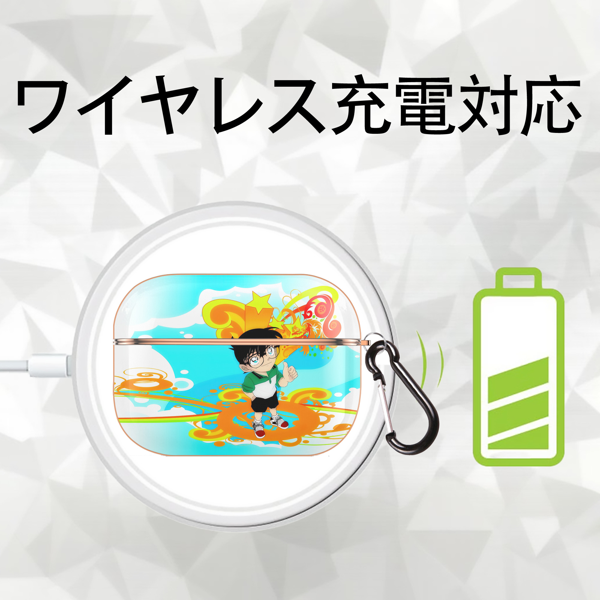名探偵コナン Detective Conan 【AirPods Pro用】ハードシェル保護ケース｜耐衝撃・防指紋・カラビナ付き商品仕様
