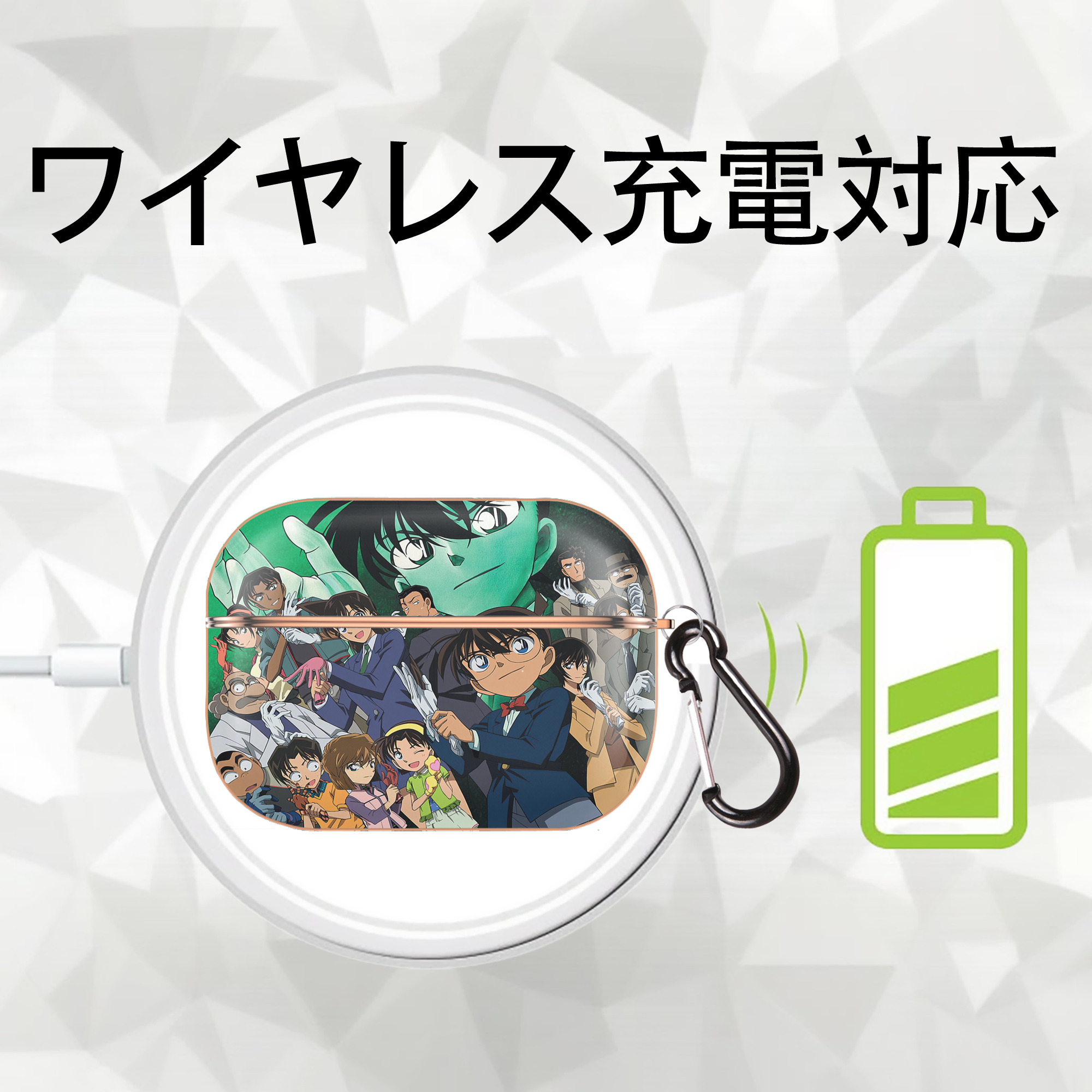 名探偵コナン Detective Conan 【AirPods Pro用】ハードシェル保護ケース｜耐衝撃・防指紋・カラビナ付き商品仕様