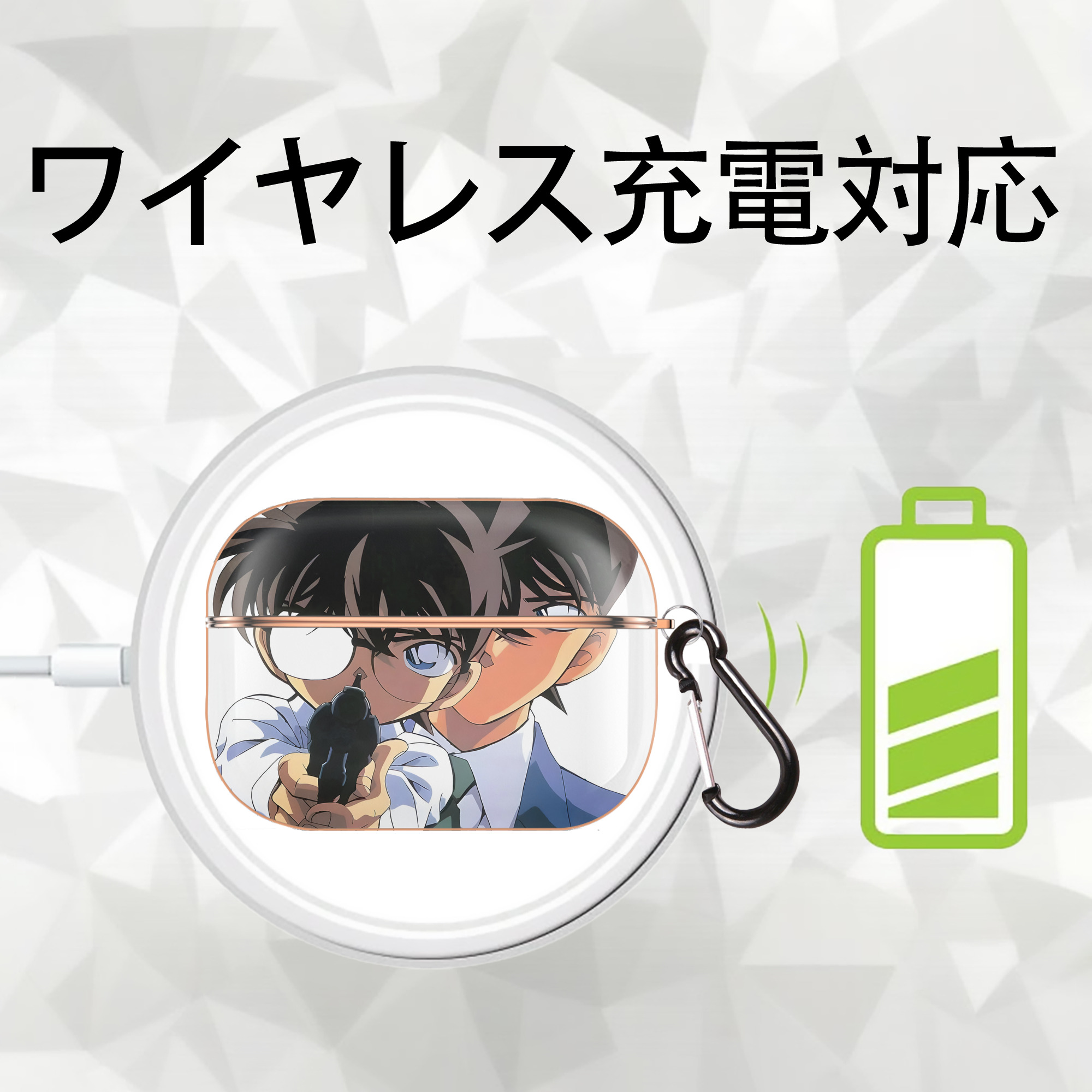 名探偵コナン Detective Conan 【AirPods Pro用】ハードシェル保護ケース｜耐衝撃・防指紋・カラビナ付き商品仕様