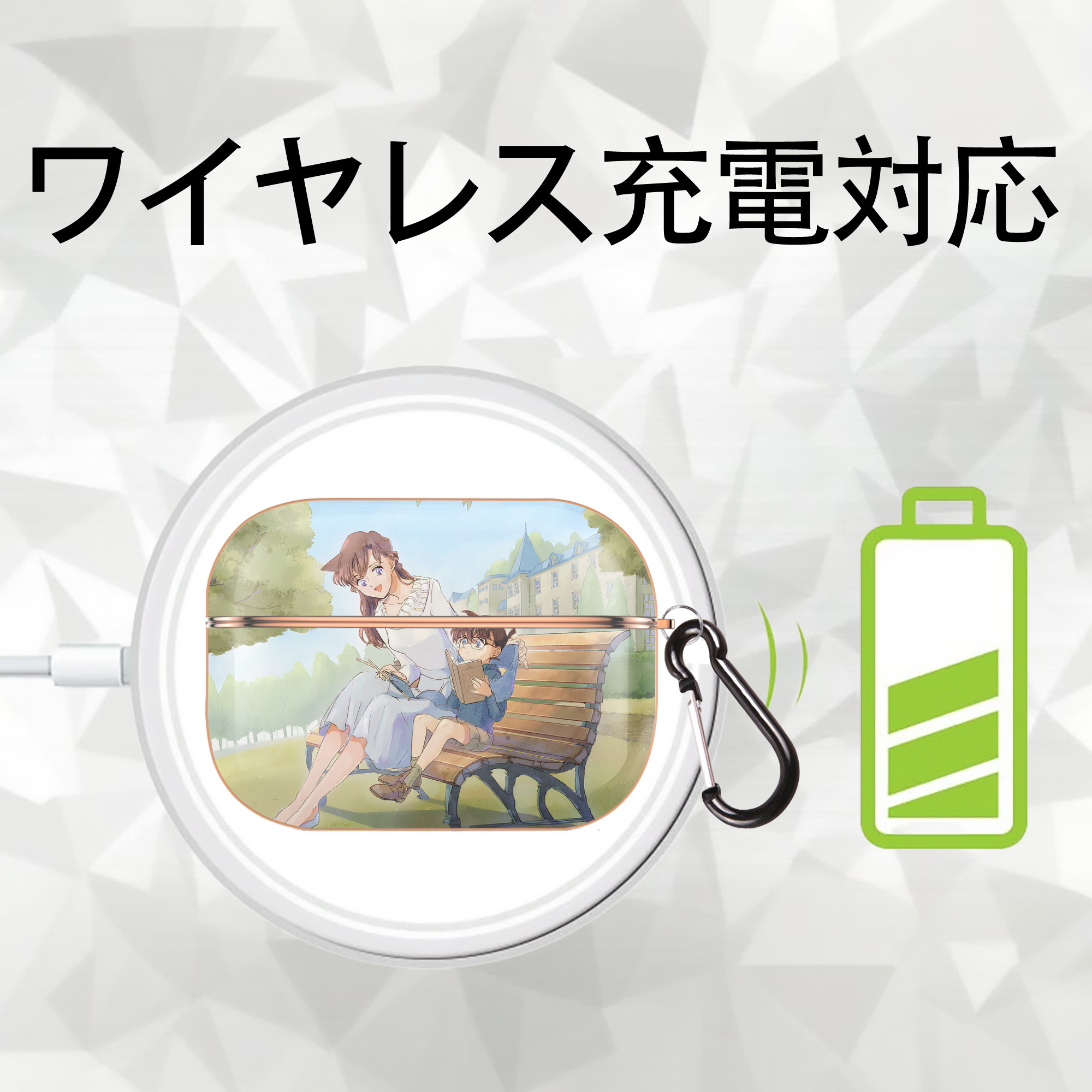 名探偵コナン Detective Conan 【AirPods Pro用】ハードシェル保護ケース｜耐衝撃・防指紋・カラビナ付き商品仕様