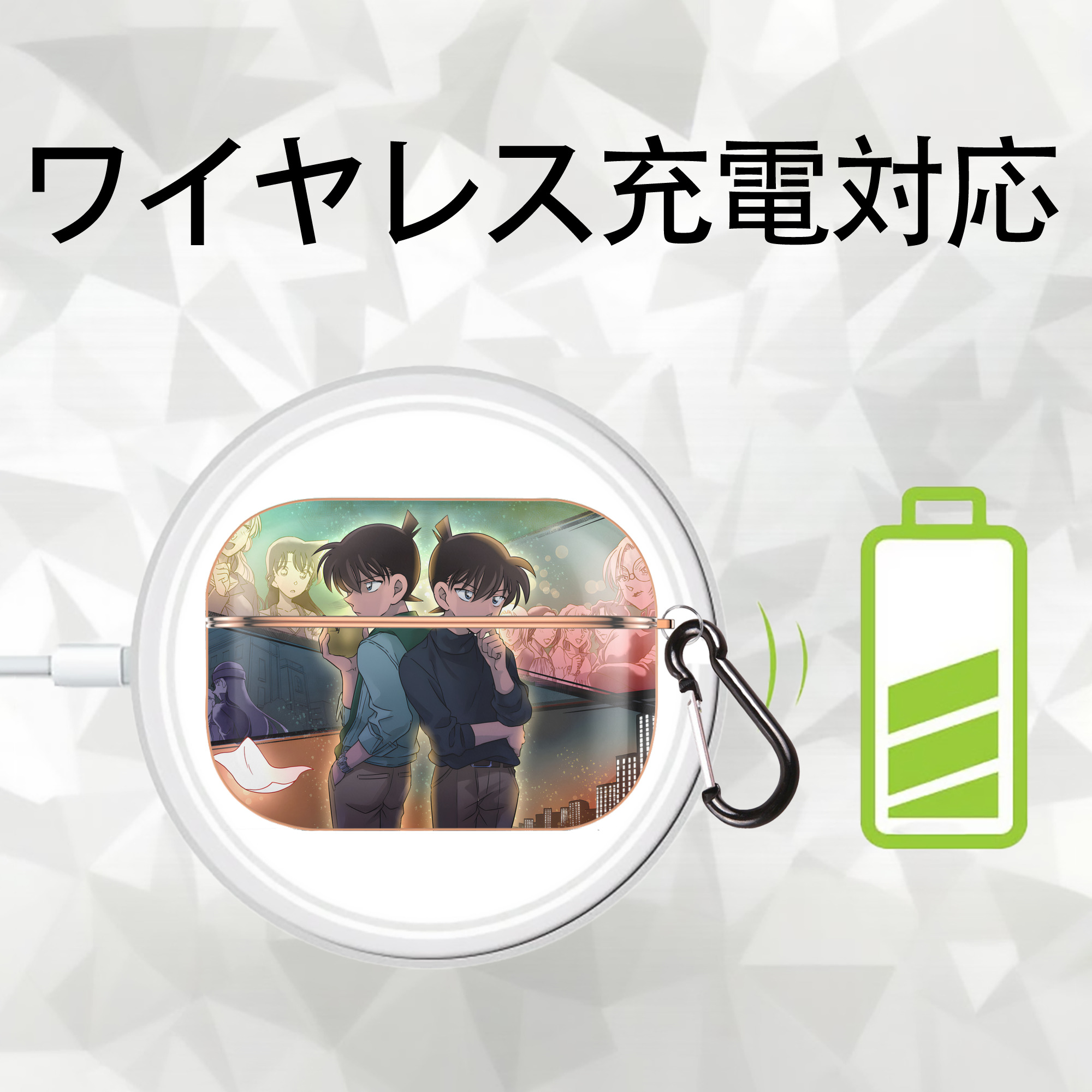 名探偵コナン Detective Conan 【AirPods Pro用】ハードシェル保護ケース｜耐衝撃・防指紋・カラビナ付き商品仕様