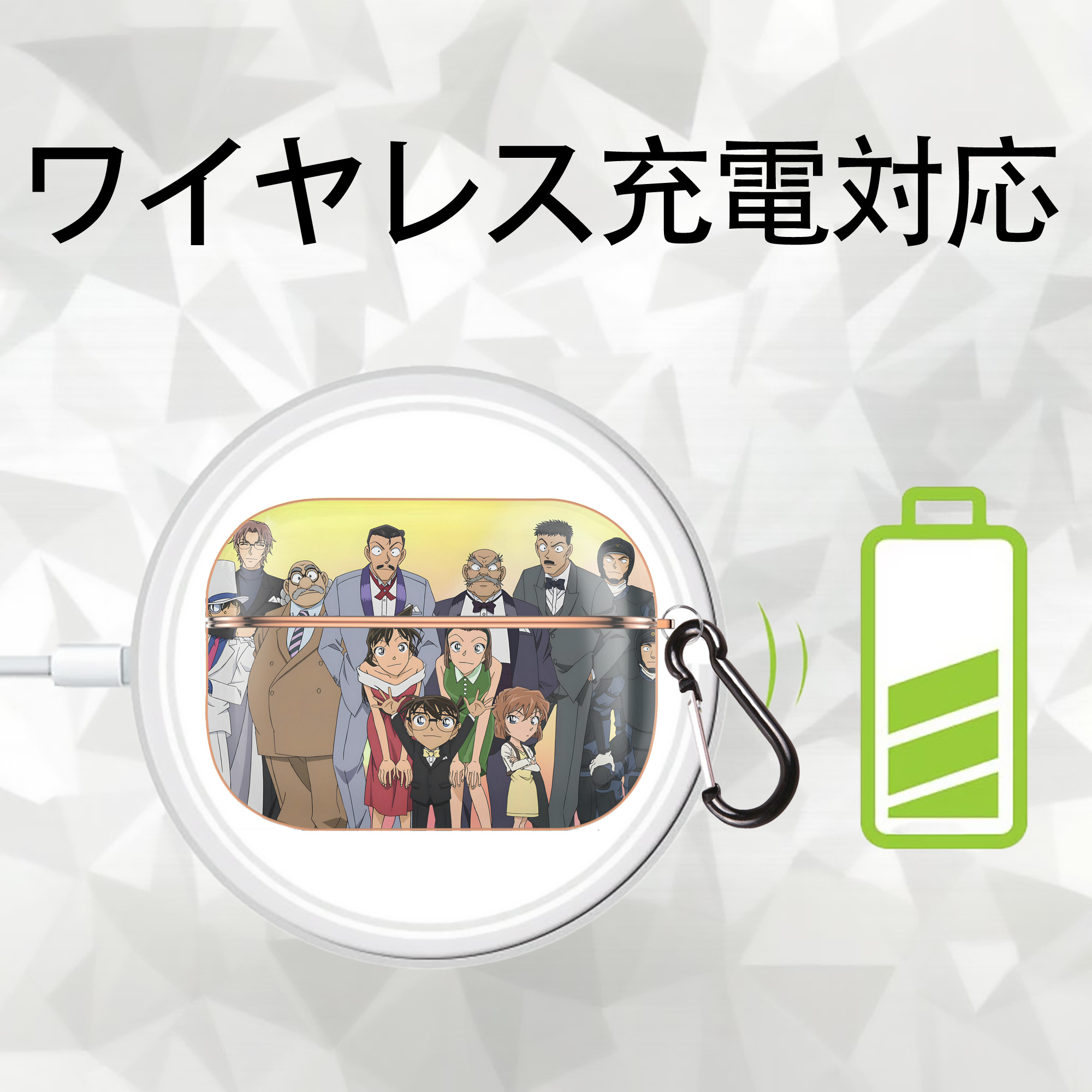 名探偵コナン Detective Conan 【AirPods Pro用】ハードシェル保護ケース｜耐衝撃・防指紋・カラビナ付き商品仕様
