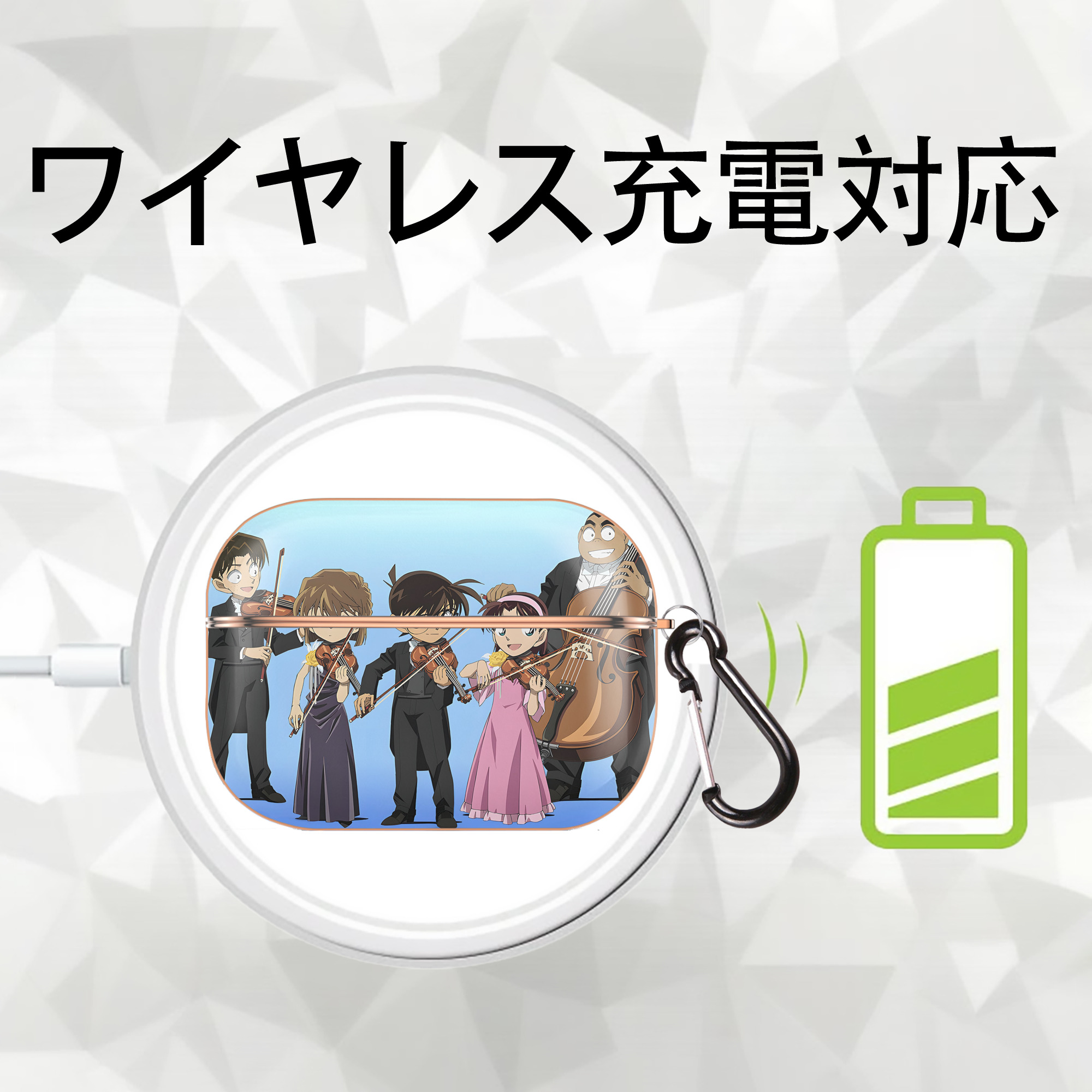 名探偵コナン Detective Conan 【AirPods Pro用】ハードシェル保護ケース｜耐衝撃・防指紋・カラビナ付き商品仕様