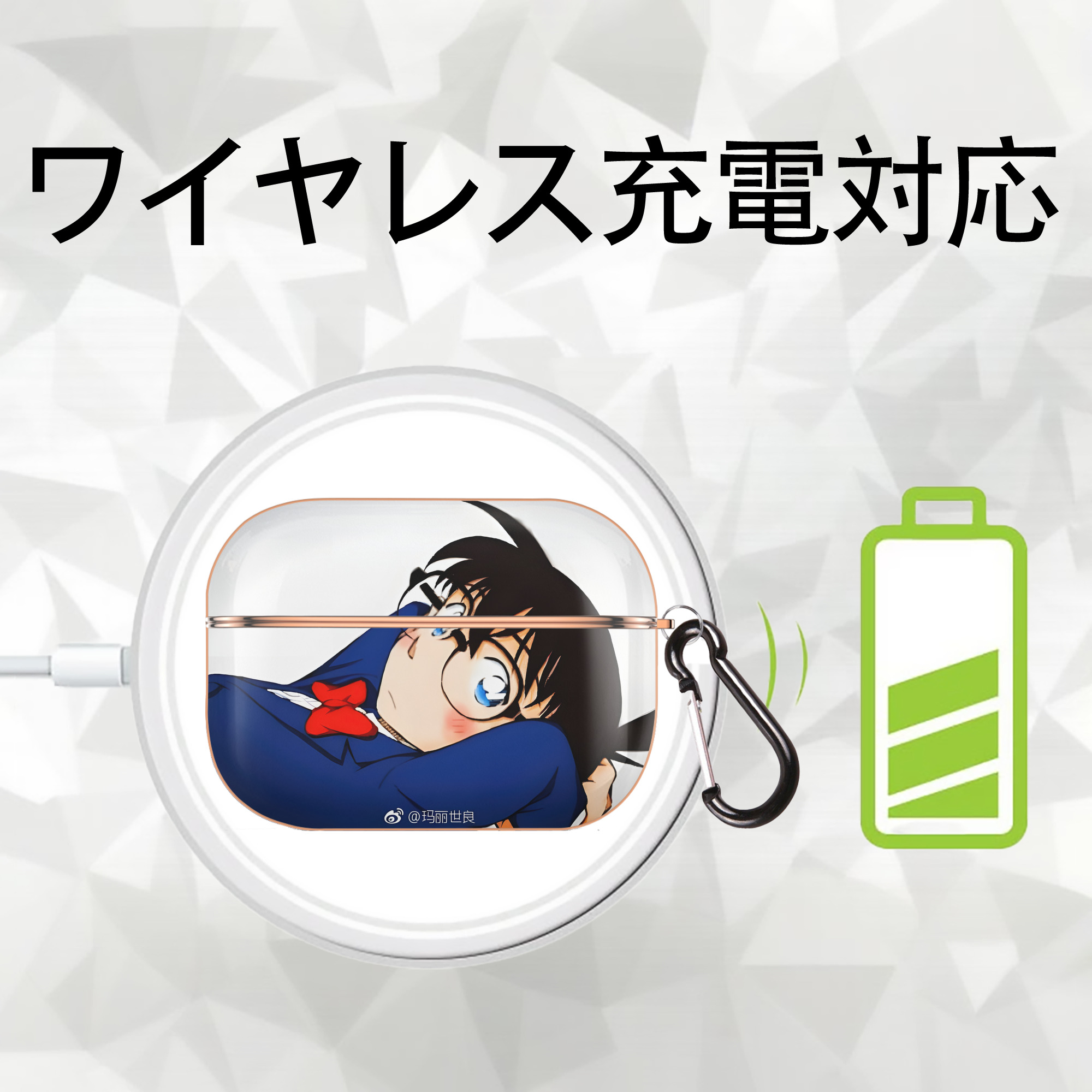 名探偵コナン Detective Conan 【AirPods Pro用】ハードシェル保護ケース｜耐衝撃・防指紋・カラビナ付き商品仕様