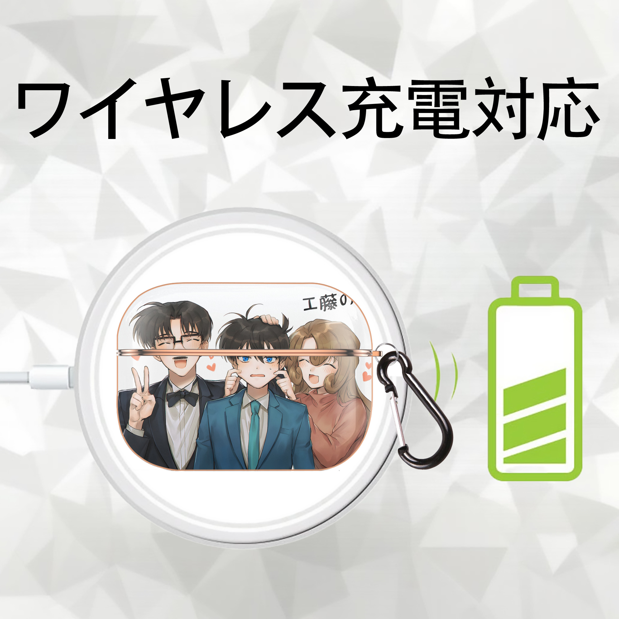 名探偵コナン Detective Conan 【AirPods Pro用】ハードシェル保護ケース｜耐衝撃・防指紋・カラビナ付き商品仕様