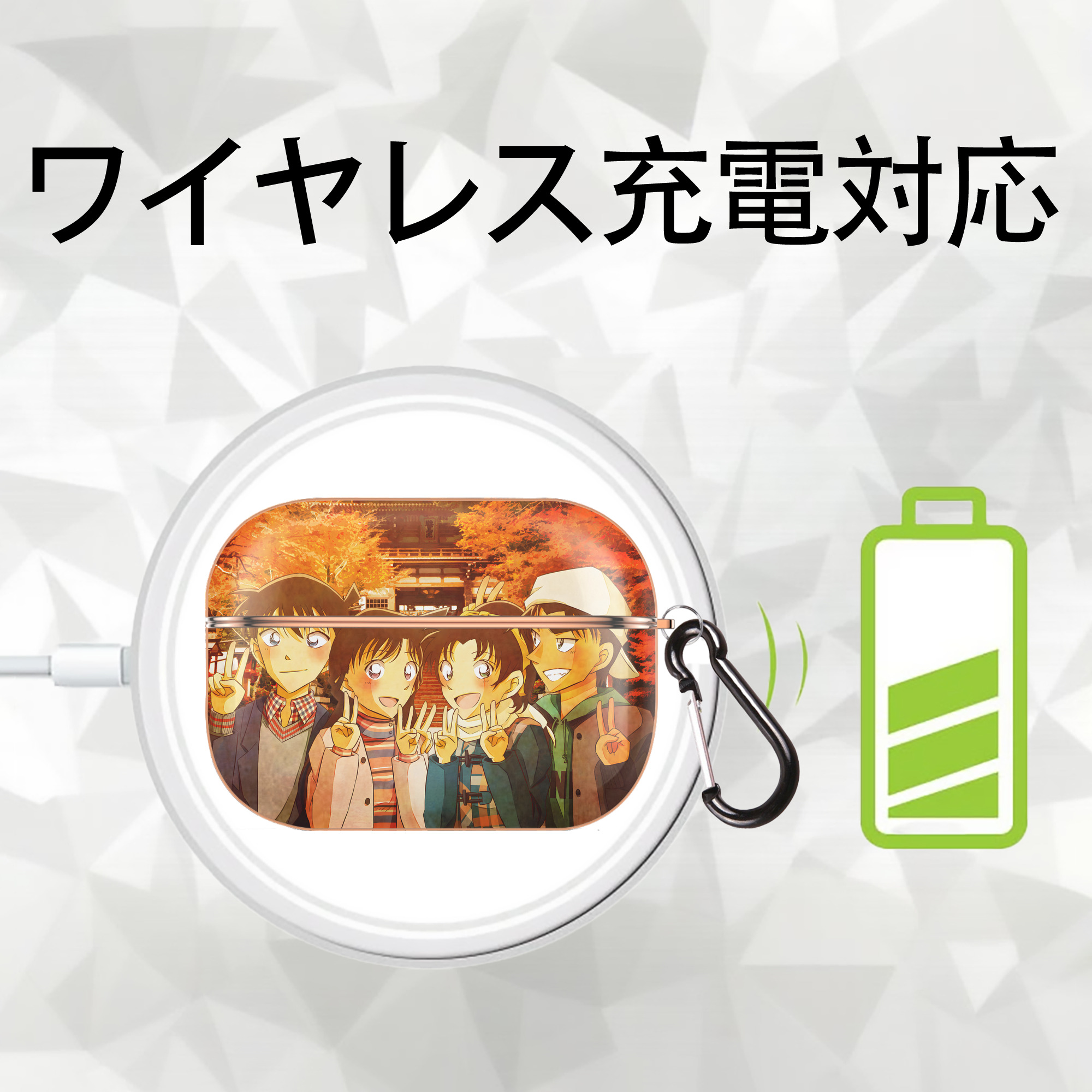 名探偵コナン Detective Conan 【AirPods Pro用】ハードシェル保護ケース｜耐衝撃・防指紋・カラビナ付き商品仕様