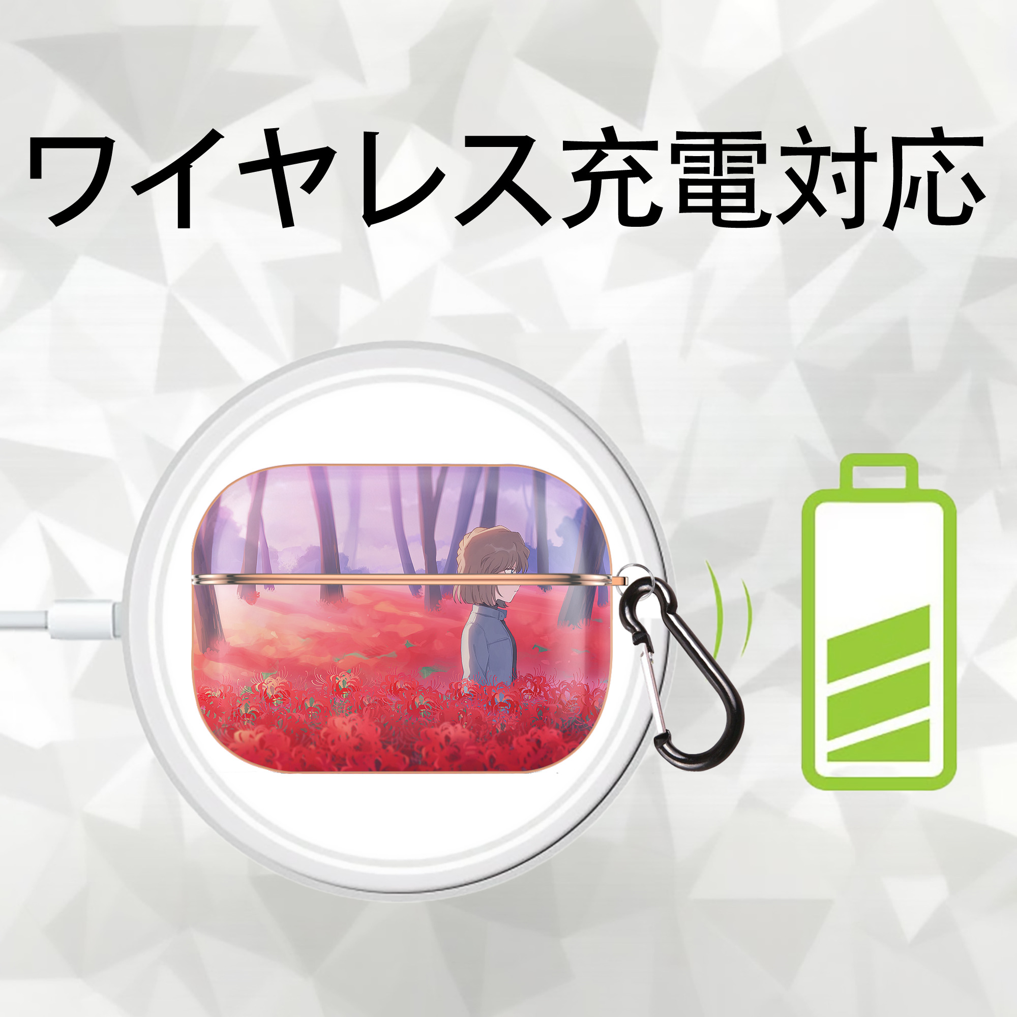 名探偵コナン Detective Conan 【AirPods Pro用】ハードシェル保護ケース｜耐衝撃・防指紋・カラビナ付き商品仕様