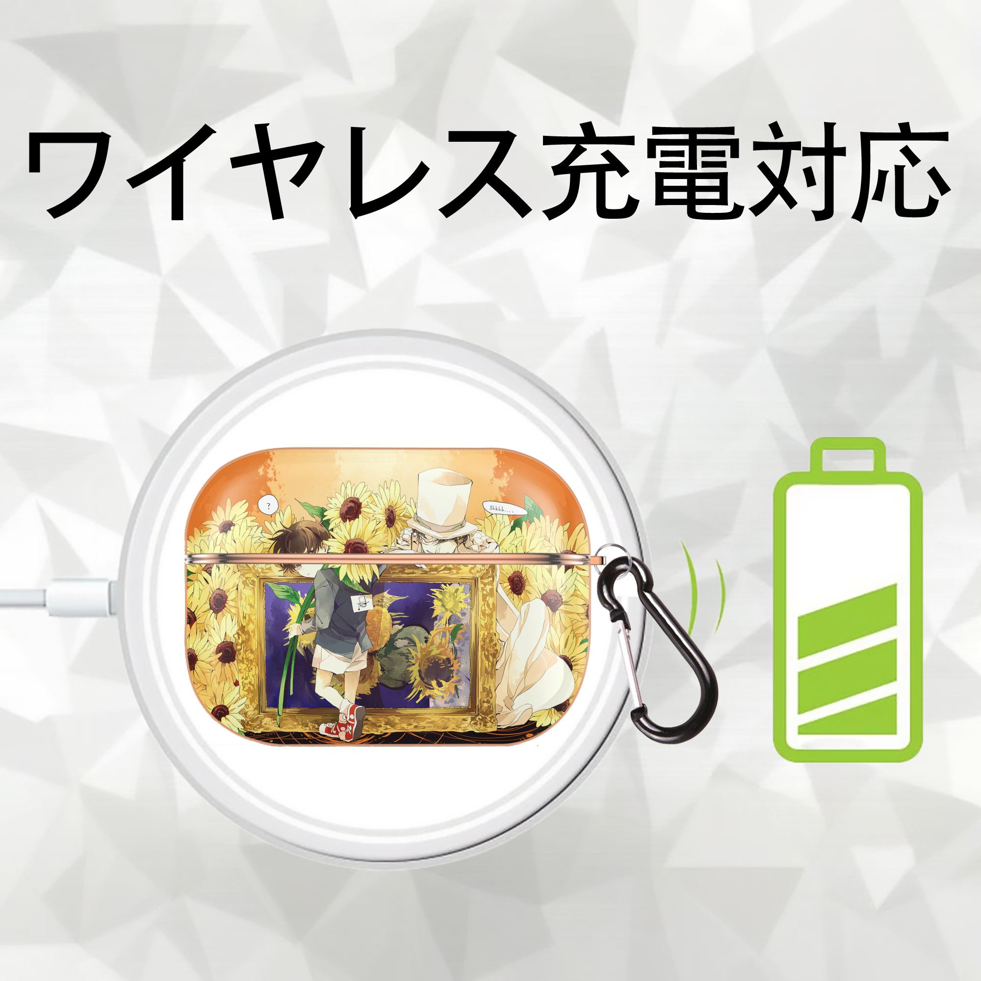 名探偵コナン Detective Conan 【AirPods Pro用】ハードシェル保護ケース｜耐衝撃・防指紋・カラビナ付き商品仕様