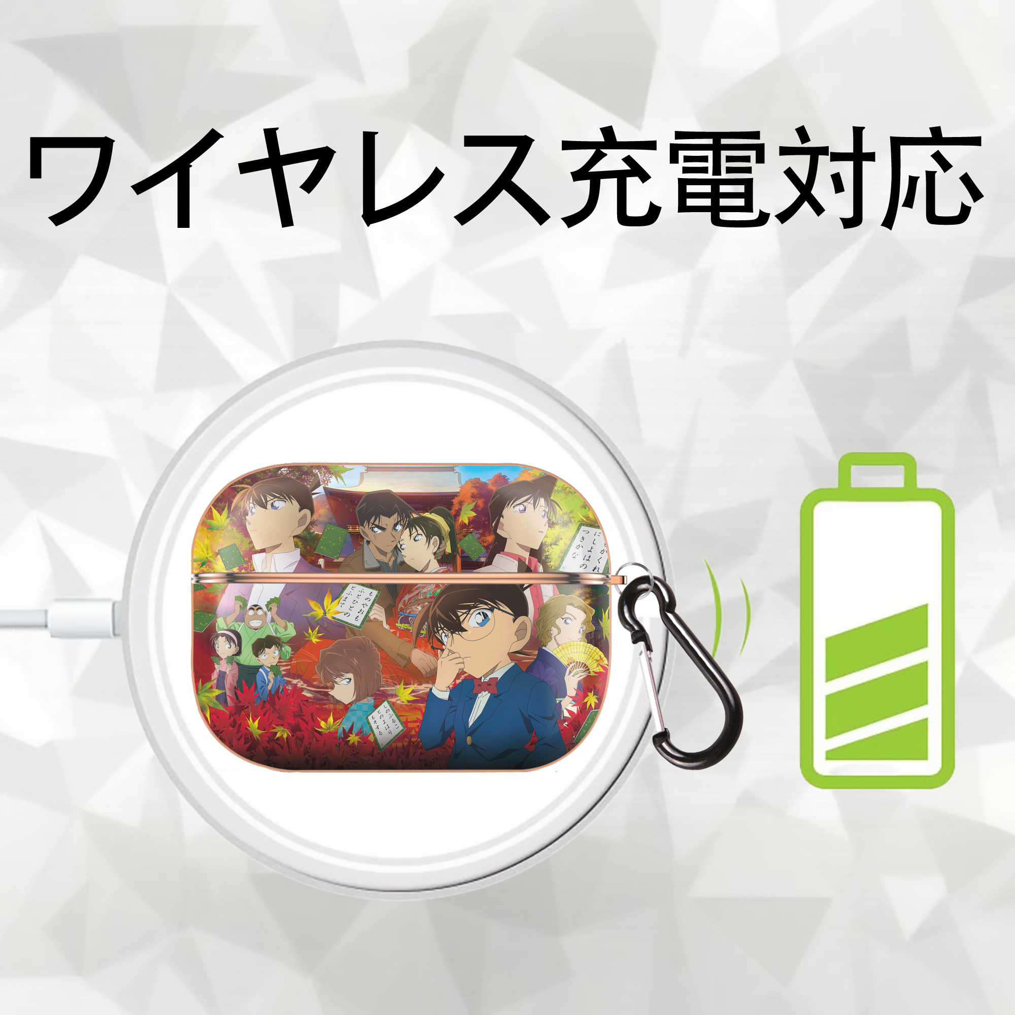 名探偵コナン Detective Conan 【AirPods Pro用】ハードシェル保護ケース｜耐衝撃・防指紋・カラビナ付き商品仕様