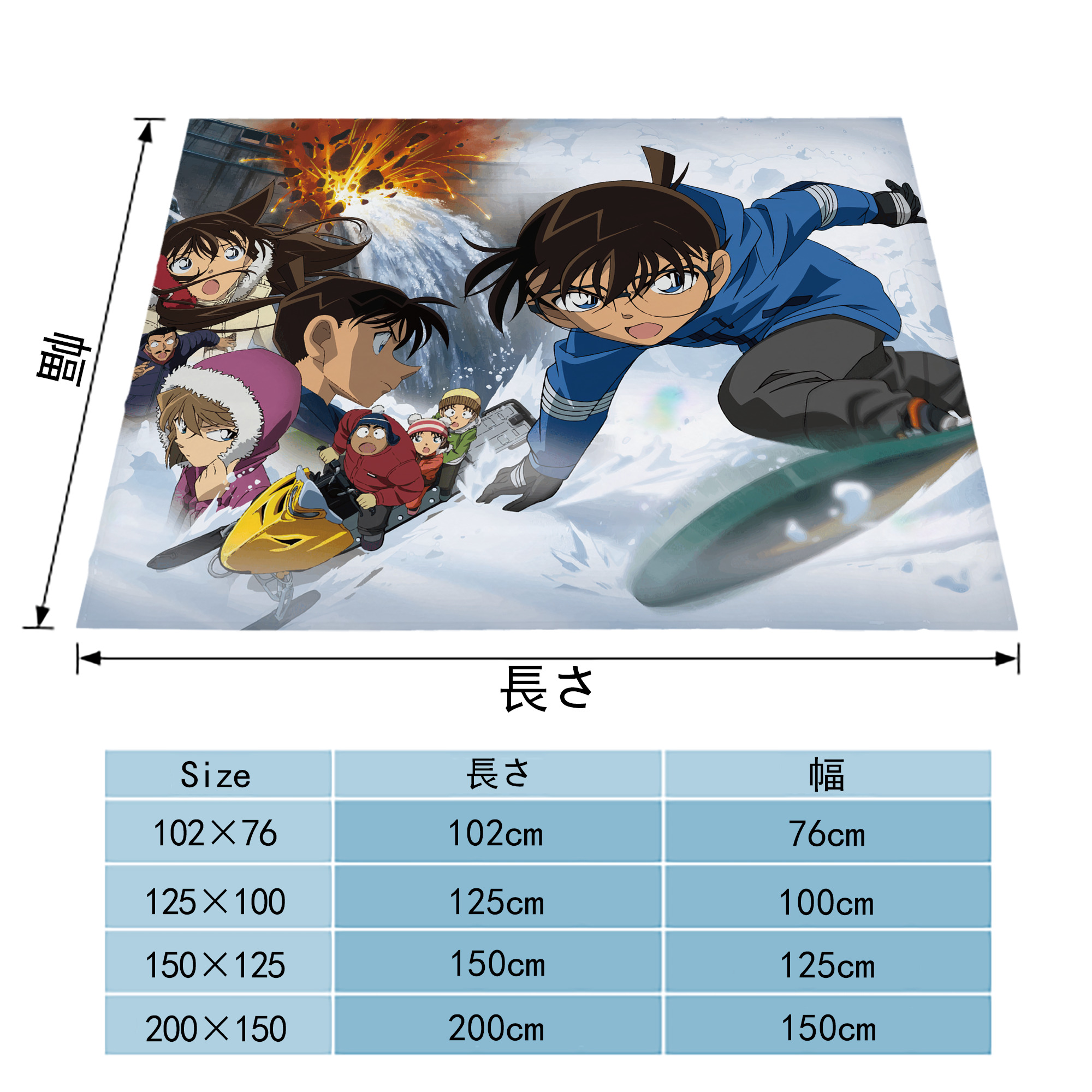 名探偵コナン Detective Conan フランネルブランケット・多サイズ対応（横型）