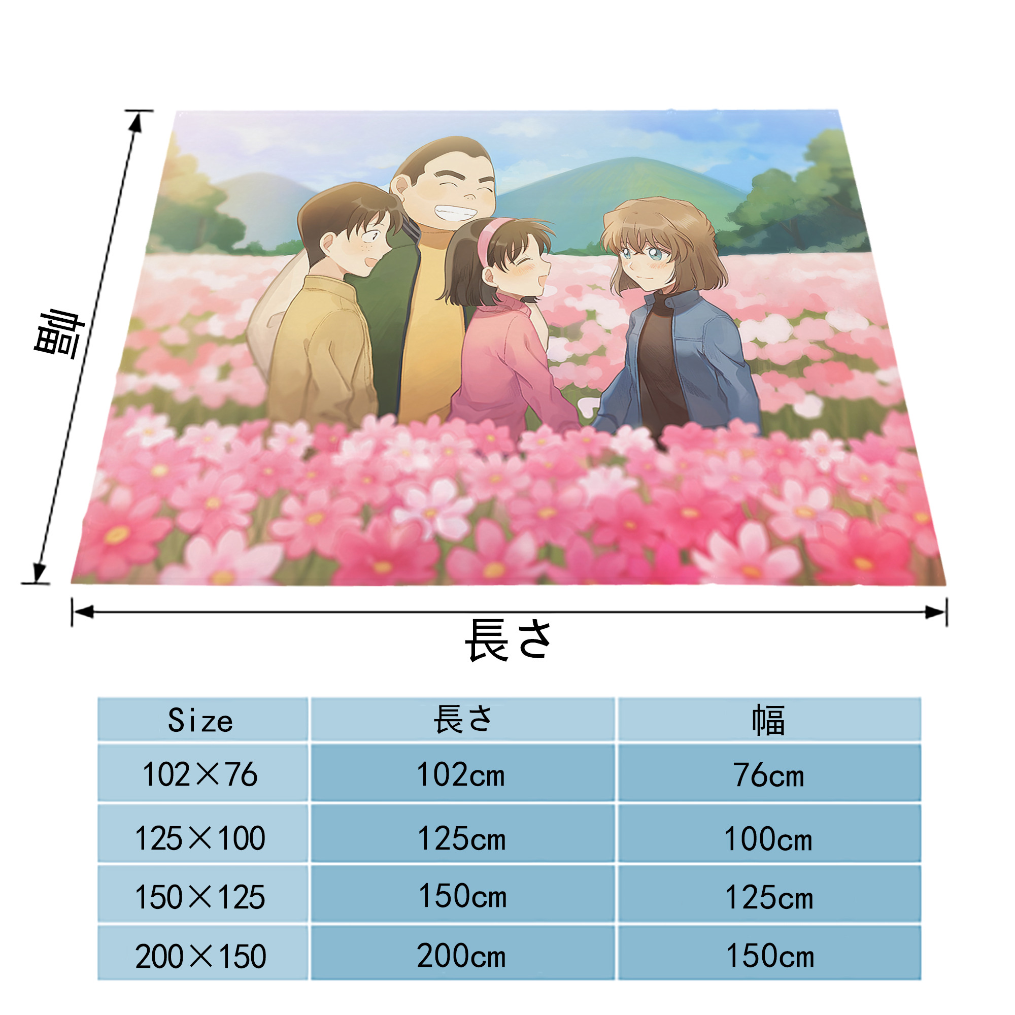 名探偵コナン Detective Conan フランネルブランケット・多サイズ対応（横型）