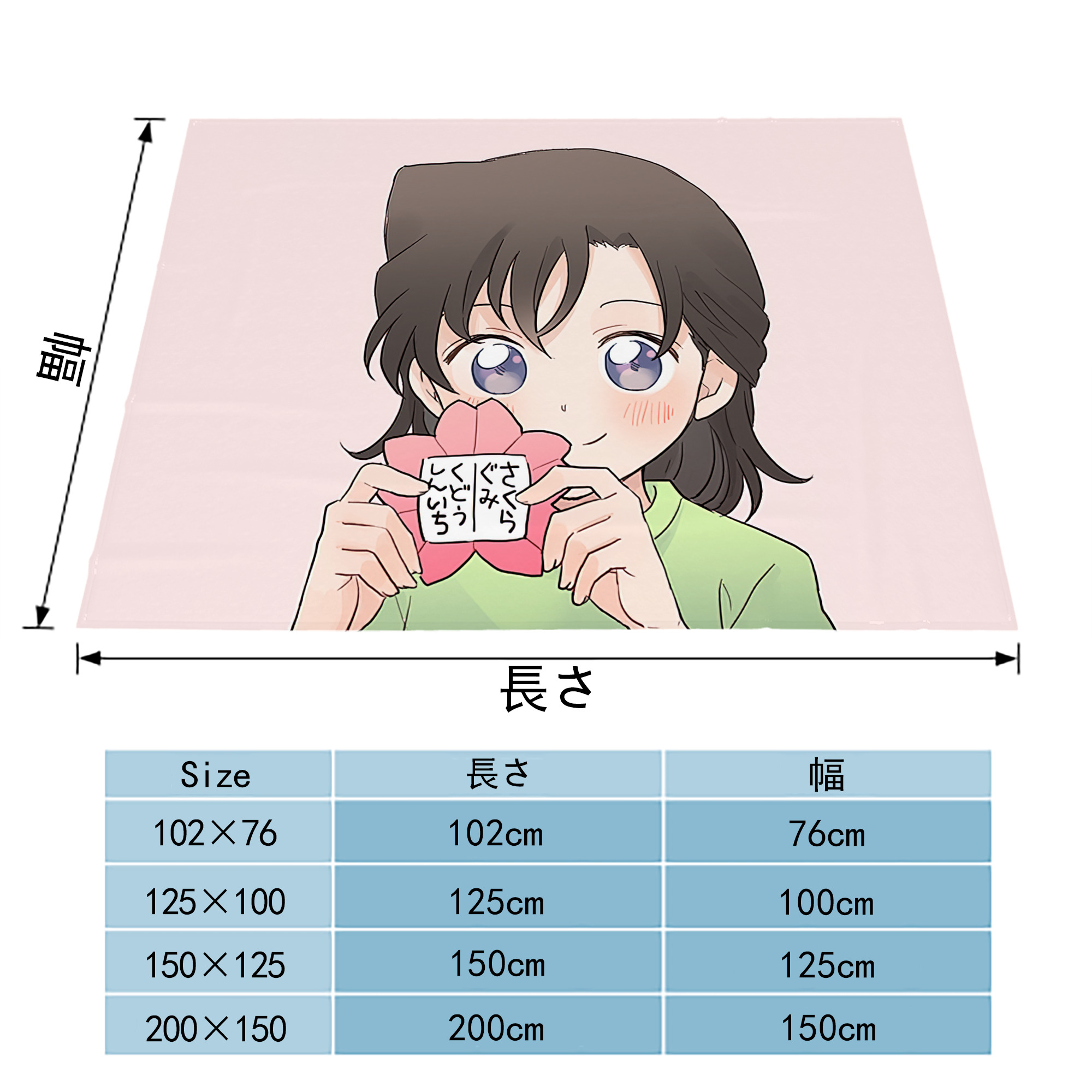 名探偵コナン Detective Conan フランネルブランケット・多サイズ対応（横型）