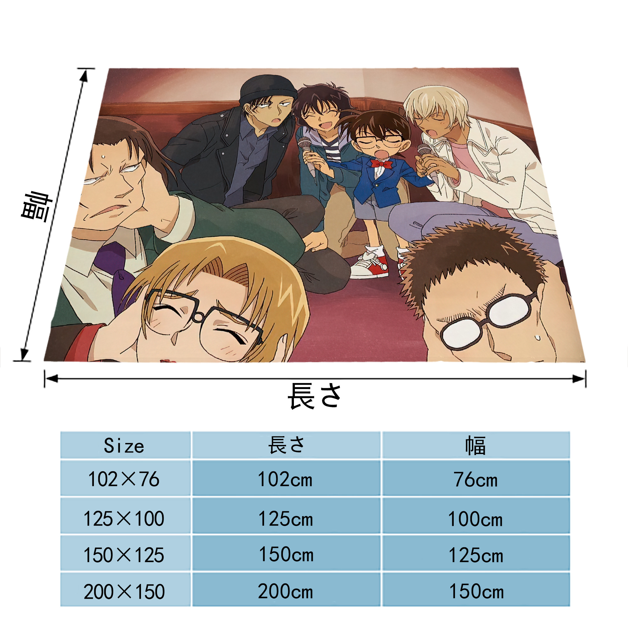 名探偵コナン Detective Conan フランネルブランケット・多サイズ対応（横型）